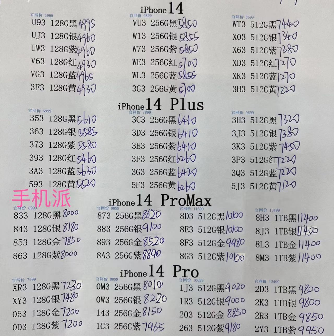 c81ac8b5c222b2bff42b9153845ae9a.jpg