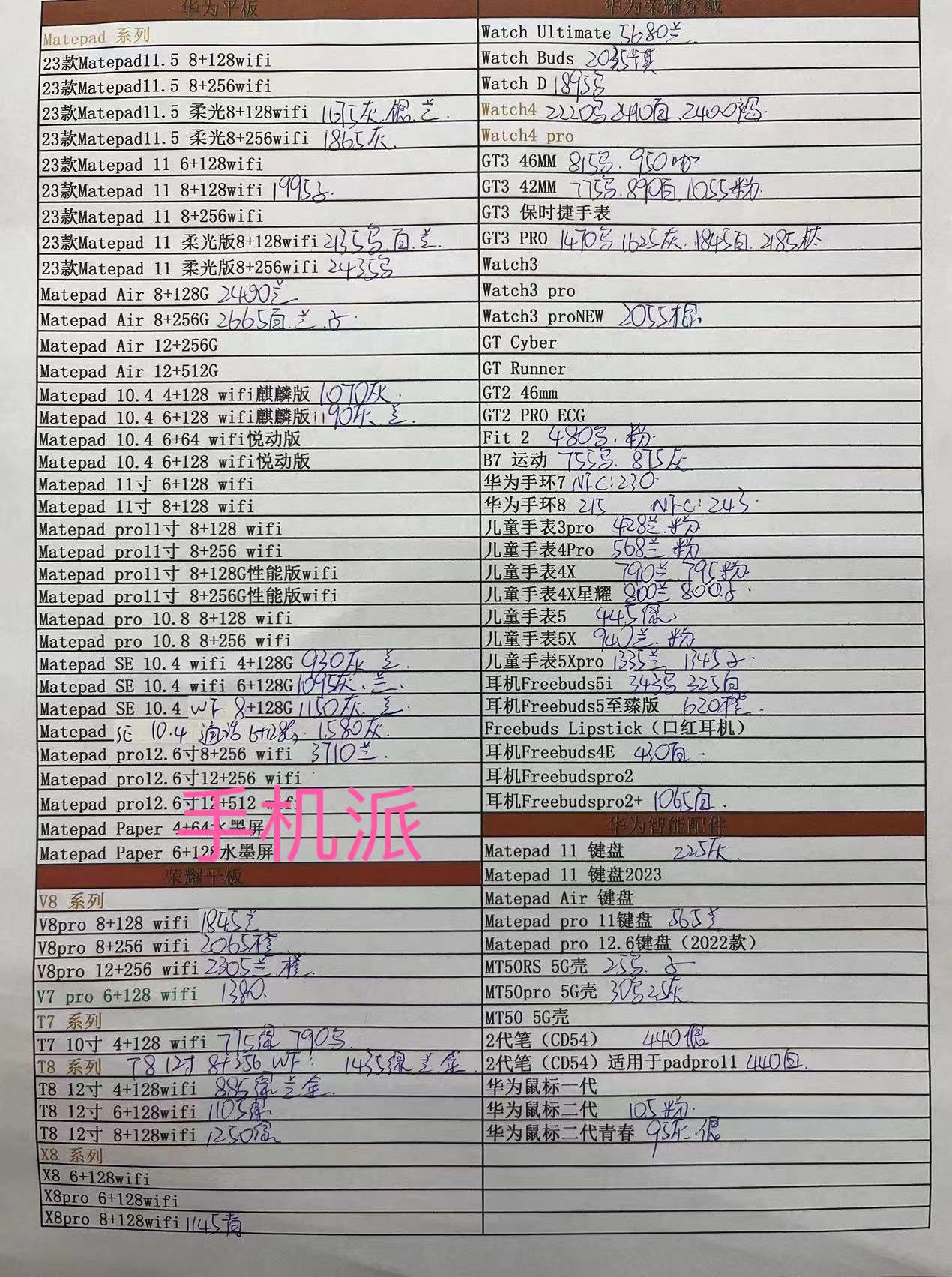 70fc2b0a97ca0c2bf2301d3decb1b83.jpg