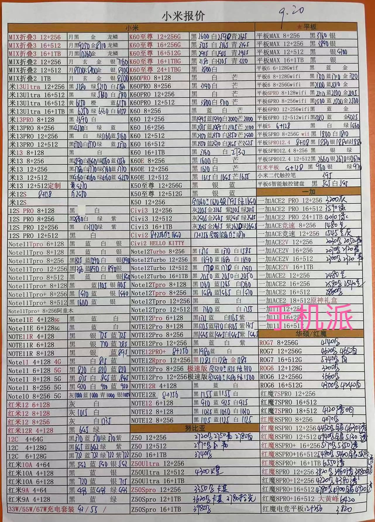 eee2f9cb9005ce763abf813cd9c0915.jpg