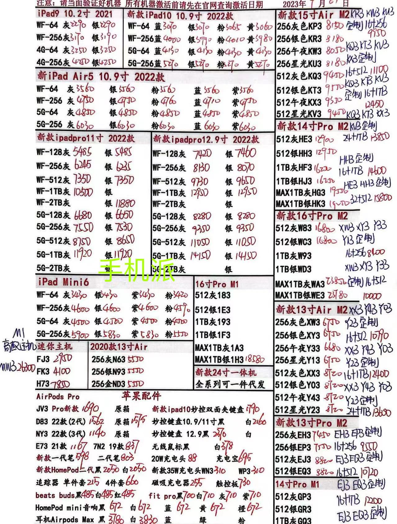 9ec8ac56777debee2840e0460d04e4e.jpg