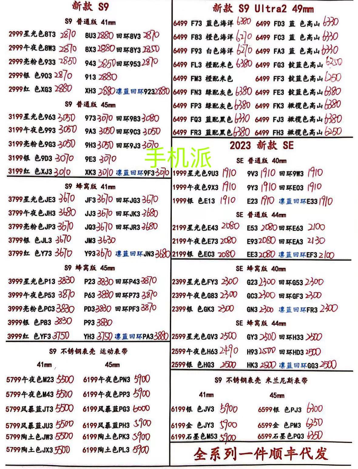 0737adb8e9326c4dcc9a7edb29c552f.jpg