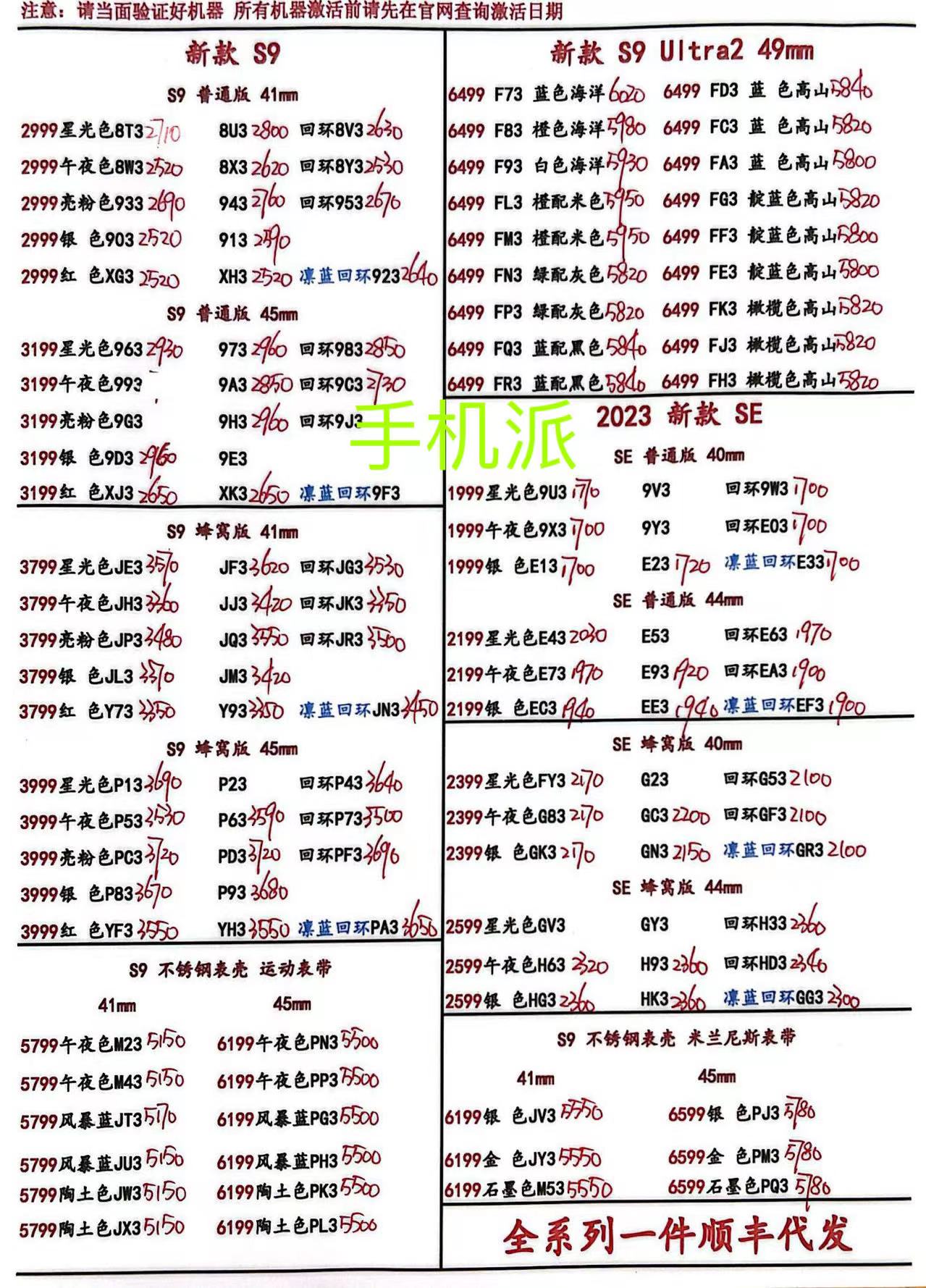 f8b681b226782a9c6725f33f9a7f5fc.jpg
