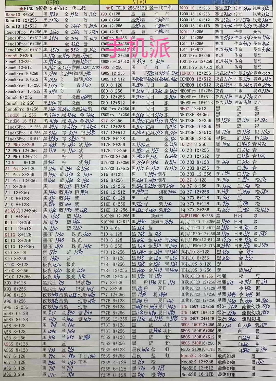 b4327391cfc46a1ee9d4e081801d1fa.jpg