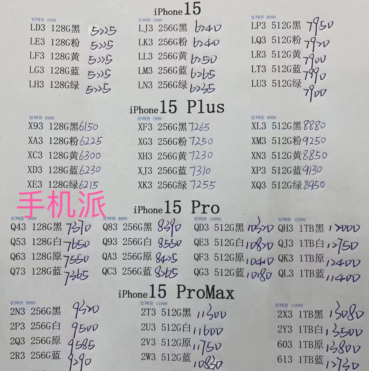 fdbde05f05e19e08b9301f6203db04f.jpg