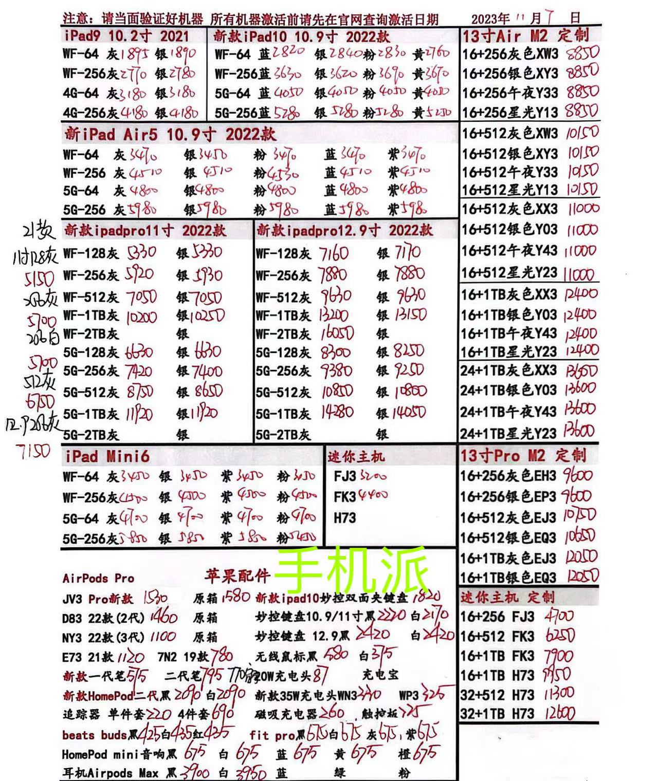 2ece426569f38387525f77d533375a1.jpg