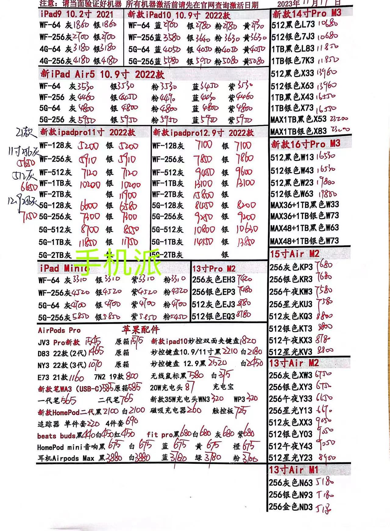 c637a04315bc873da24f5495bbaf17f.jpg