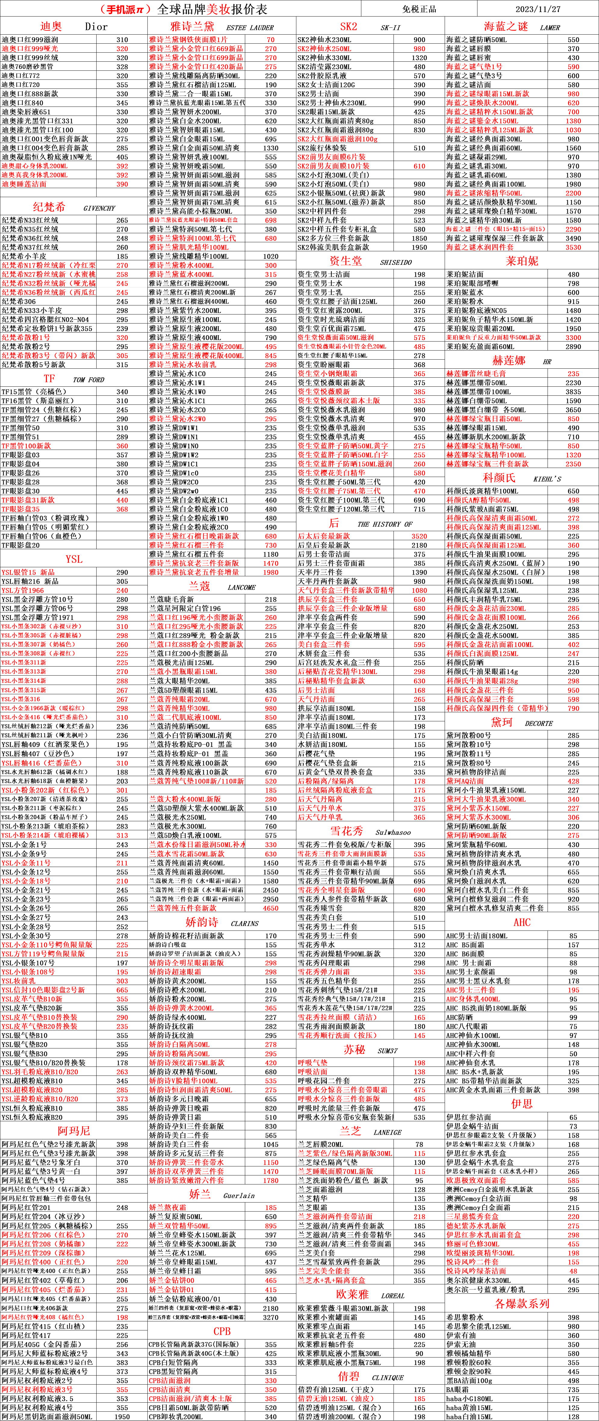 39e9bccf7390747558fff2ede89be37.png
