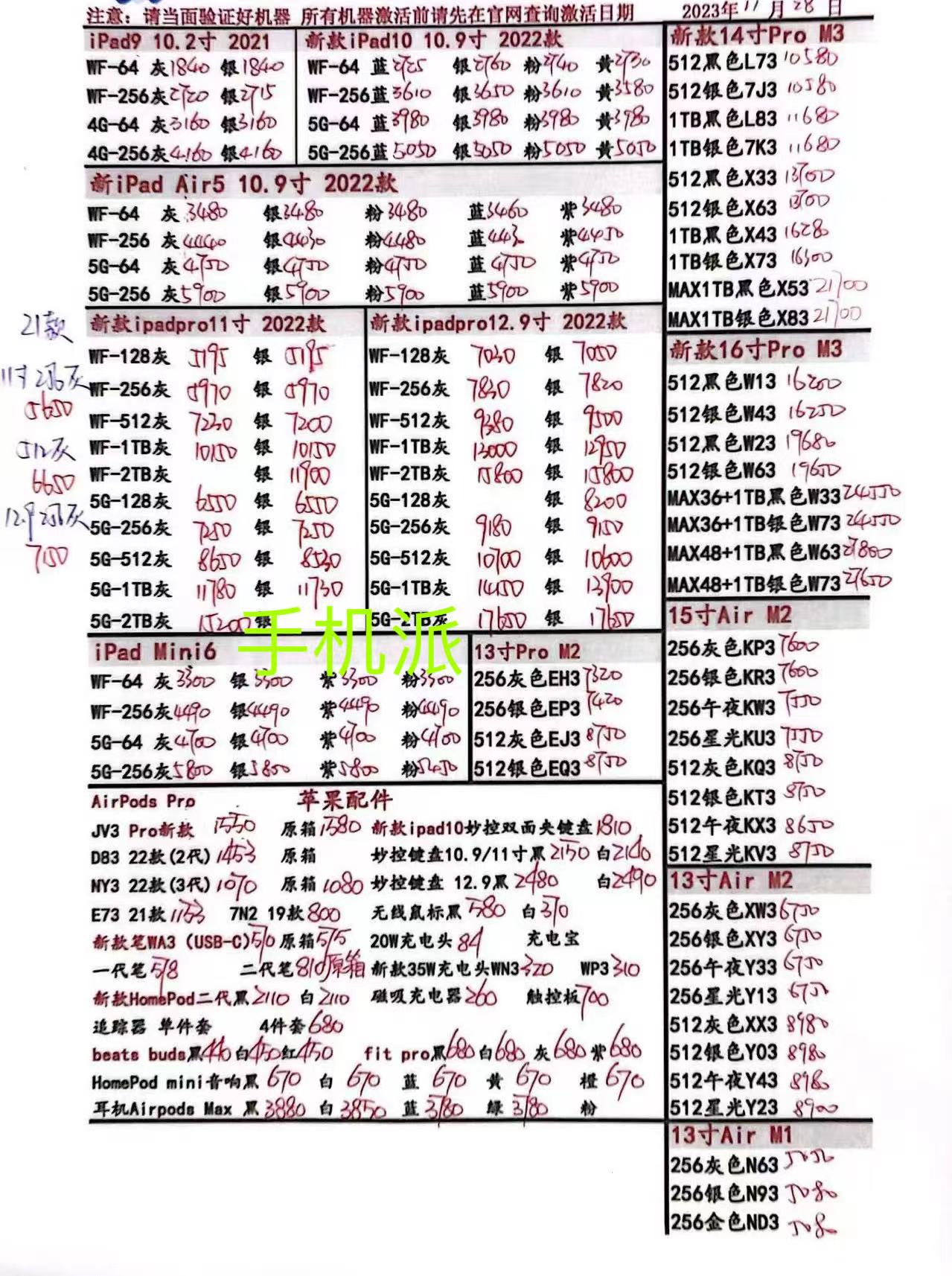 ff62b34f4c70da6ff153432bb6e18ee.jpg