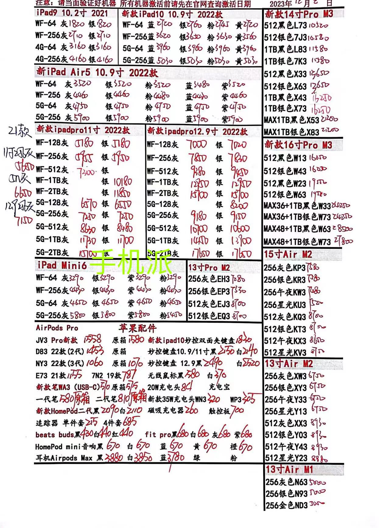 f3eb33512b26ac775329d42a70febaa.jpg