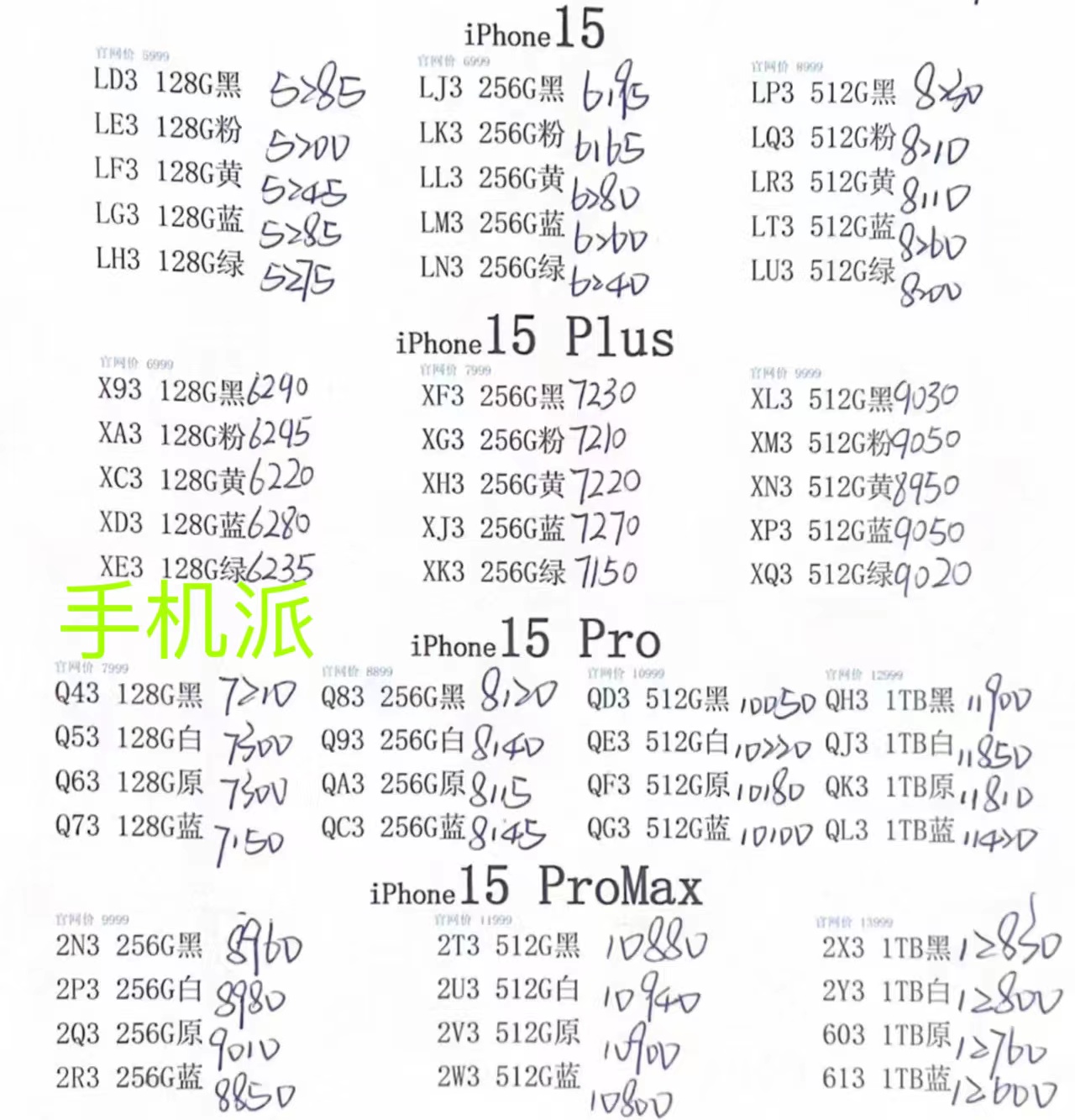 afb7fc00bd46fb3a298f8c85aa3cb47.jpg