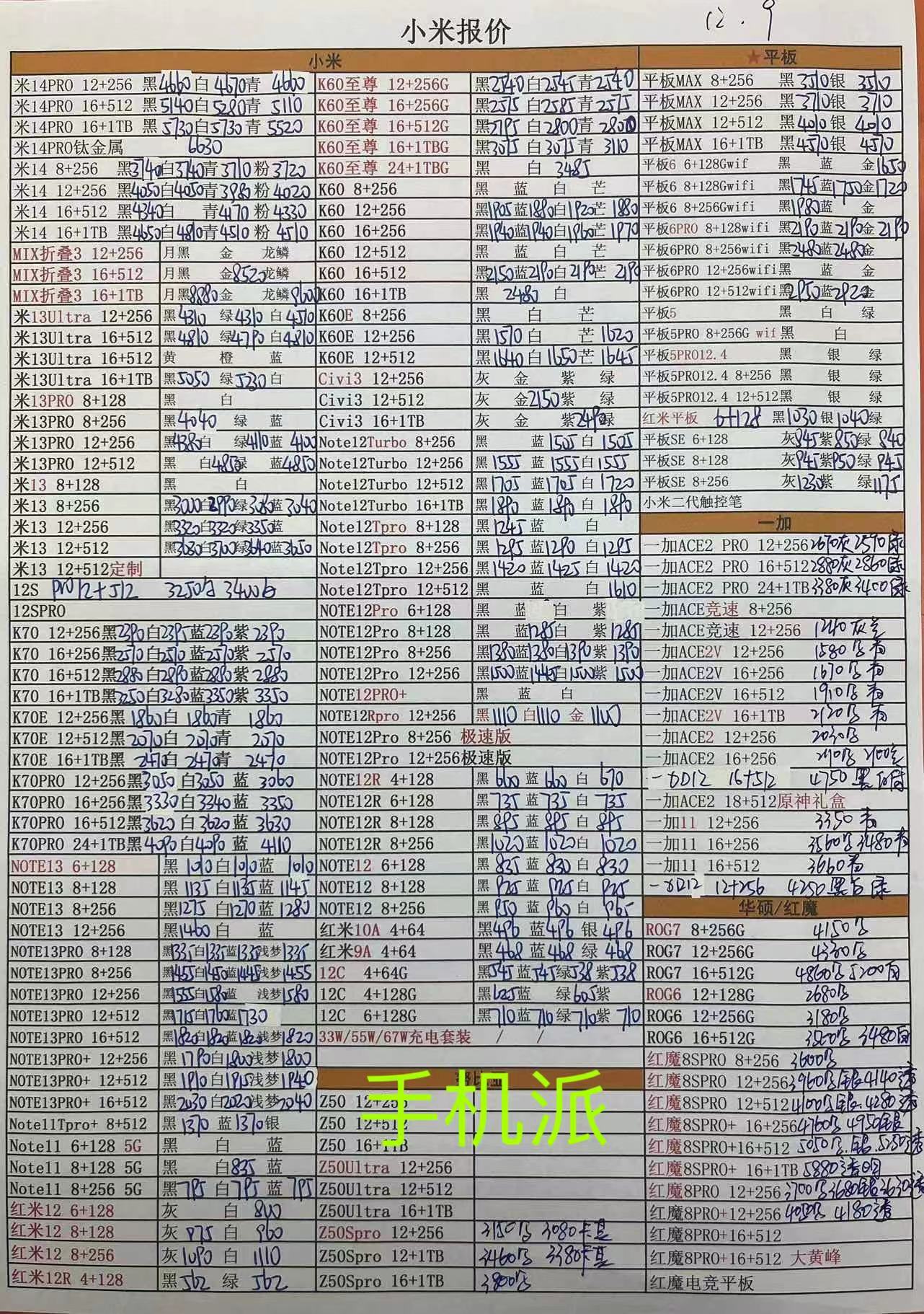 554e360714fd6dbb3df25e0abe99b92.jpg