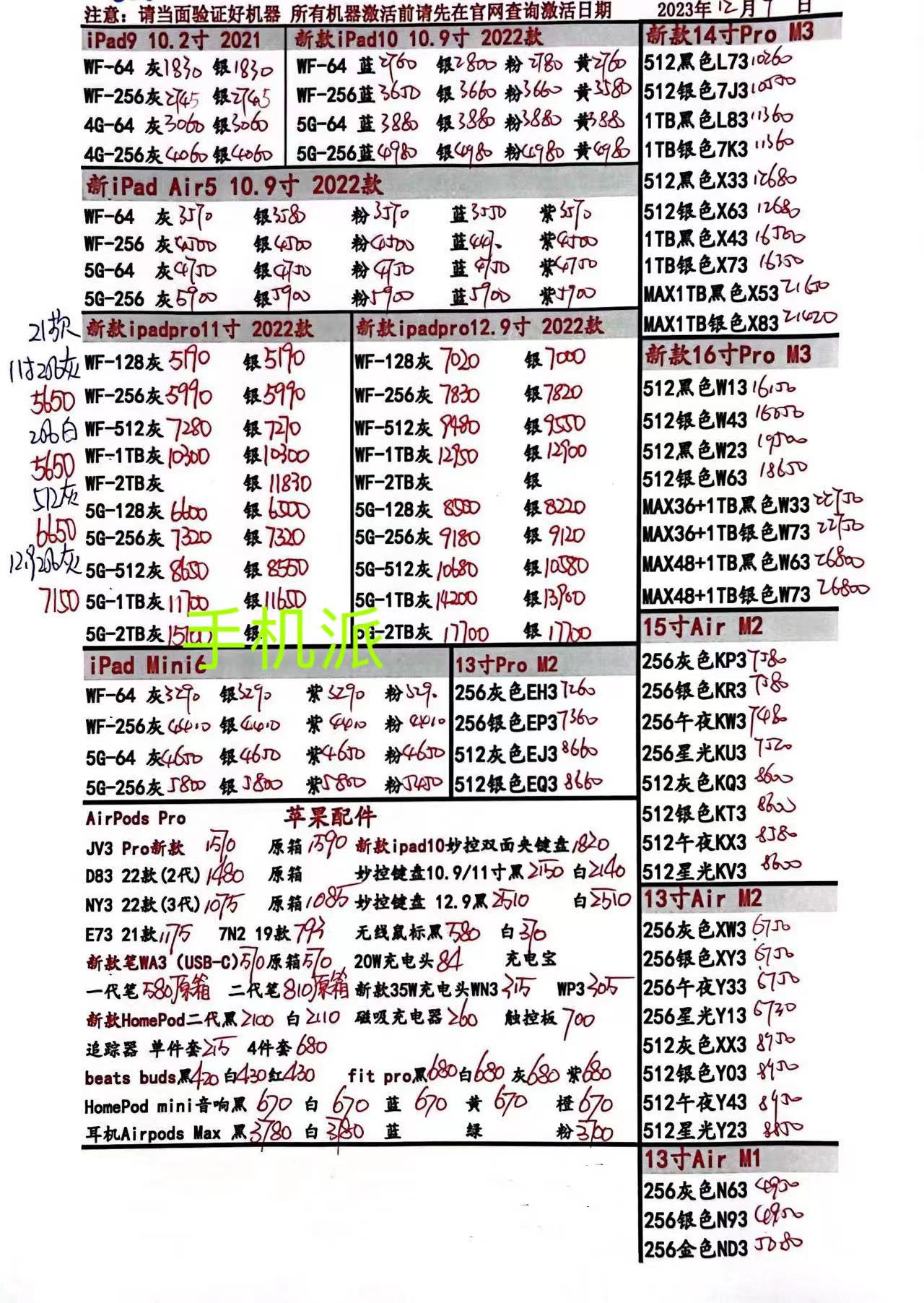 c3db32c1d9fdd02c9fdc55245f85ce3.jpg