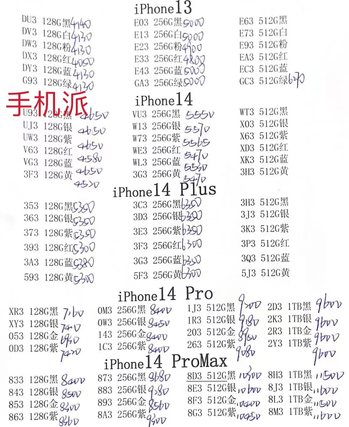 5d9383f2f9d81731e3c04a3e8c5c881.jpg