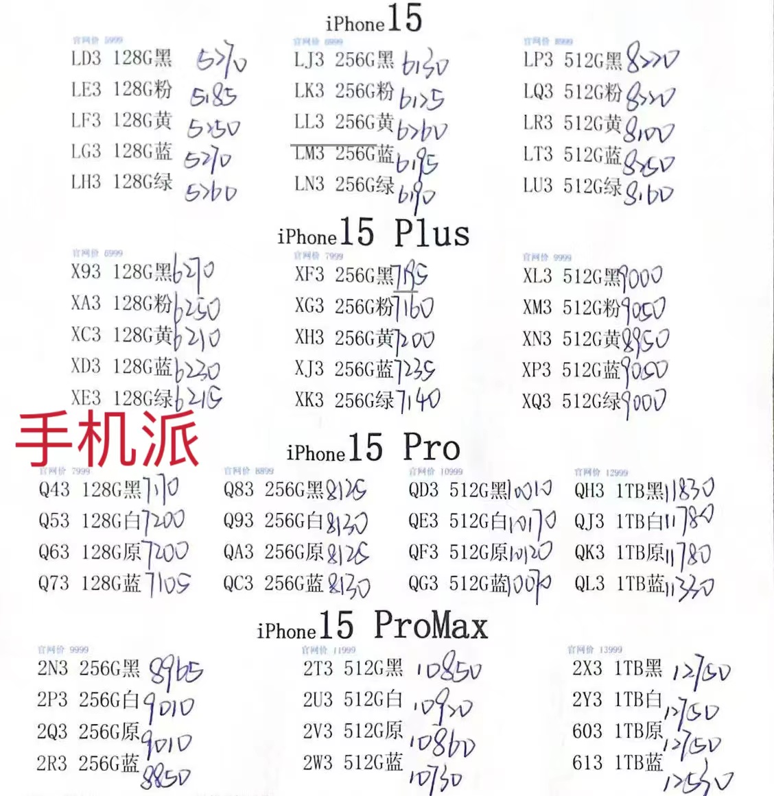 9fe3132e35f15c4dbde813b7a34ba66.jpg