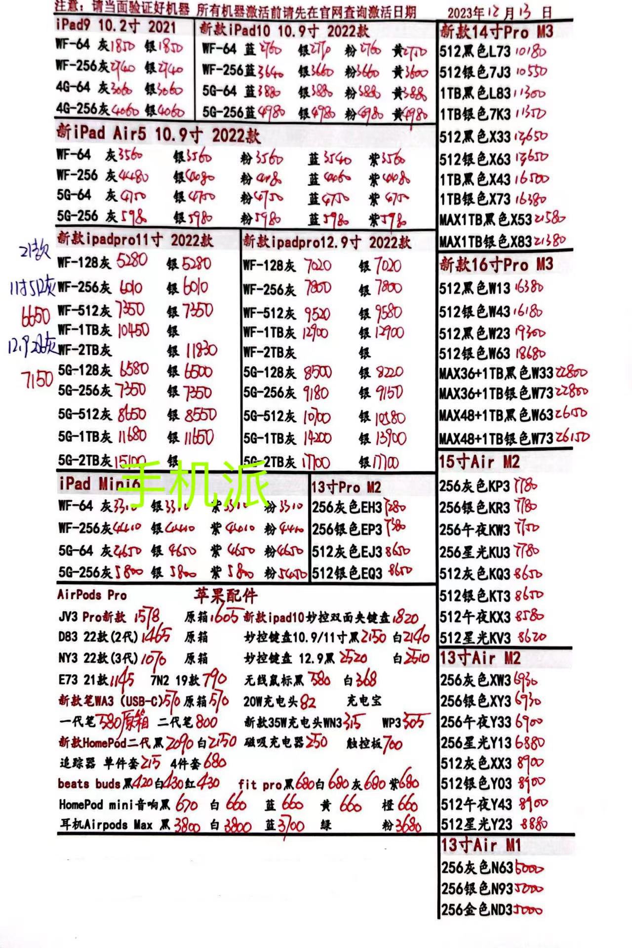 5b3a222f33c201de782ba7b39e80fdd.jpg