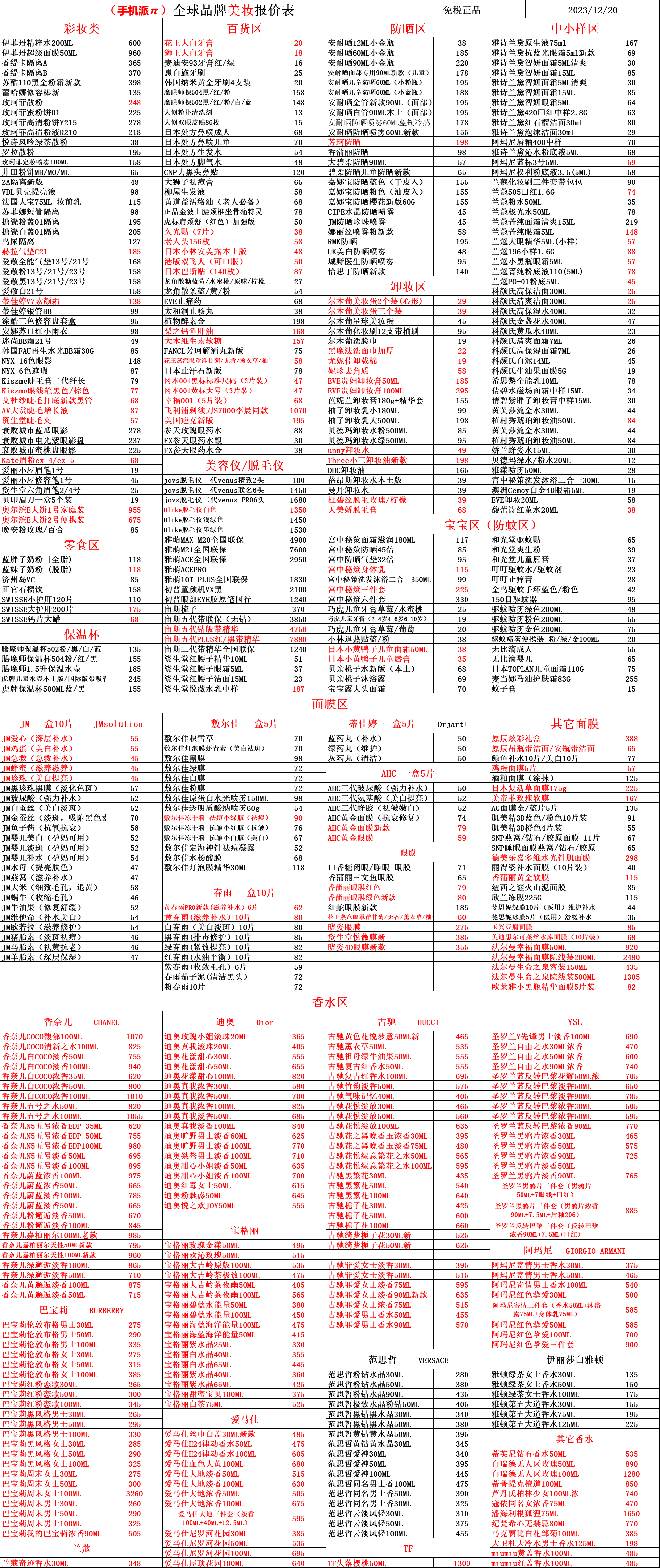 d7a6e2eb099aa854d21180957f5279d.png