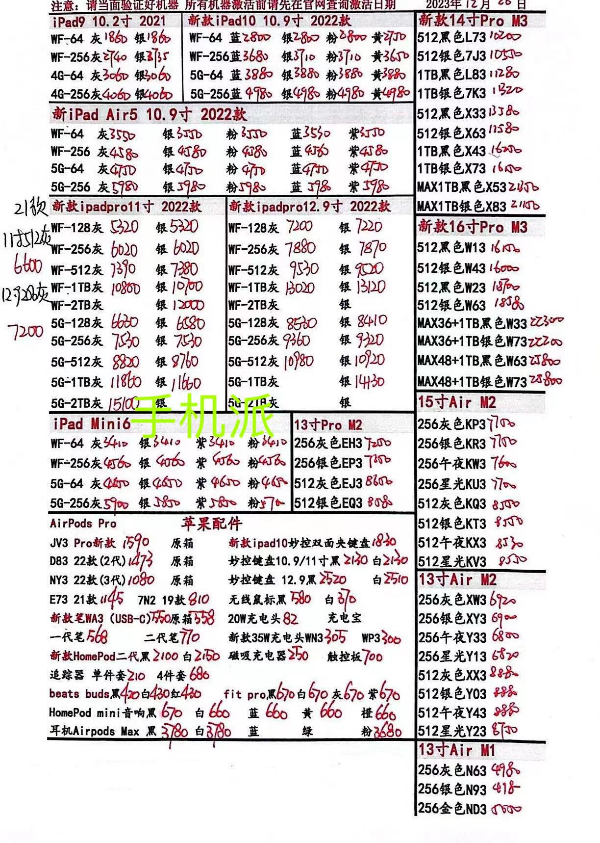 8b72ff98e3b94b34b18cc1e2c77e7e1.jpg
