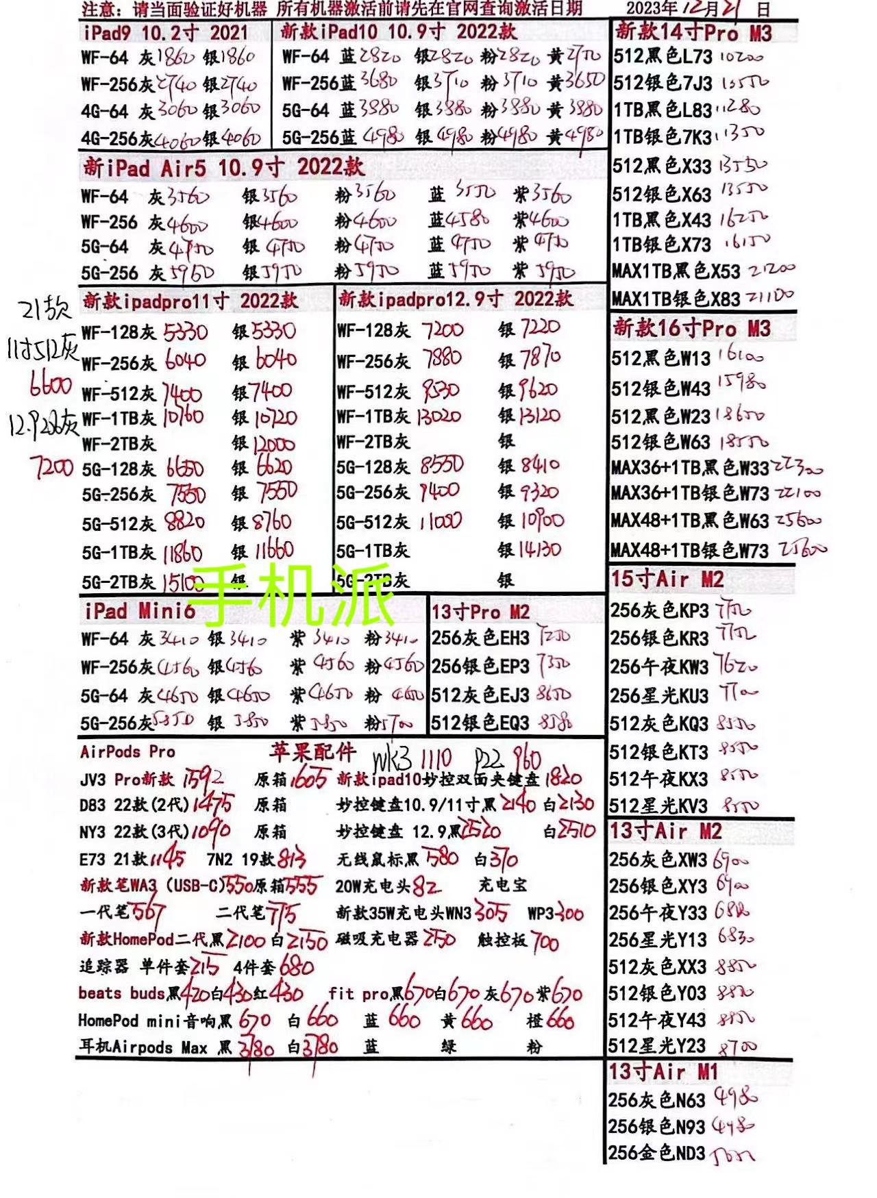 7fa3a71303632f05e6a8d68929a053e.jpg