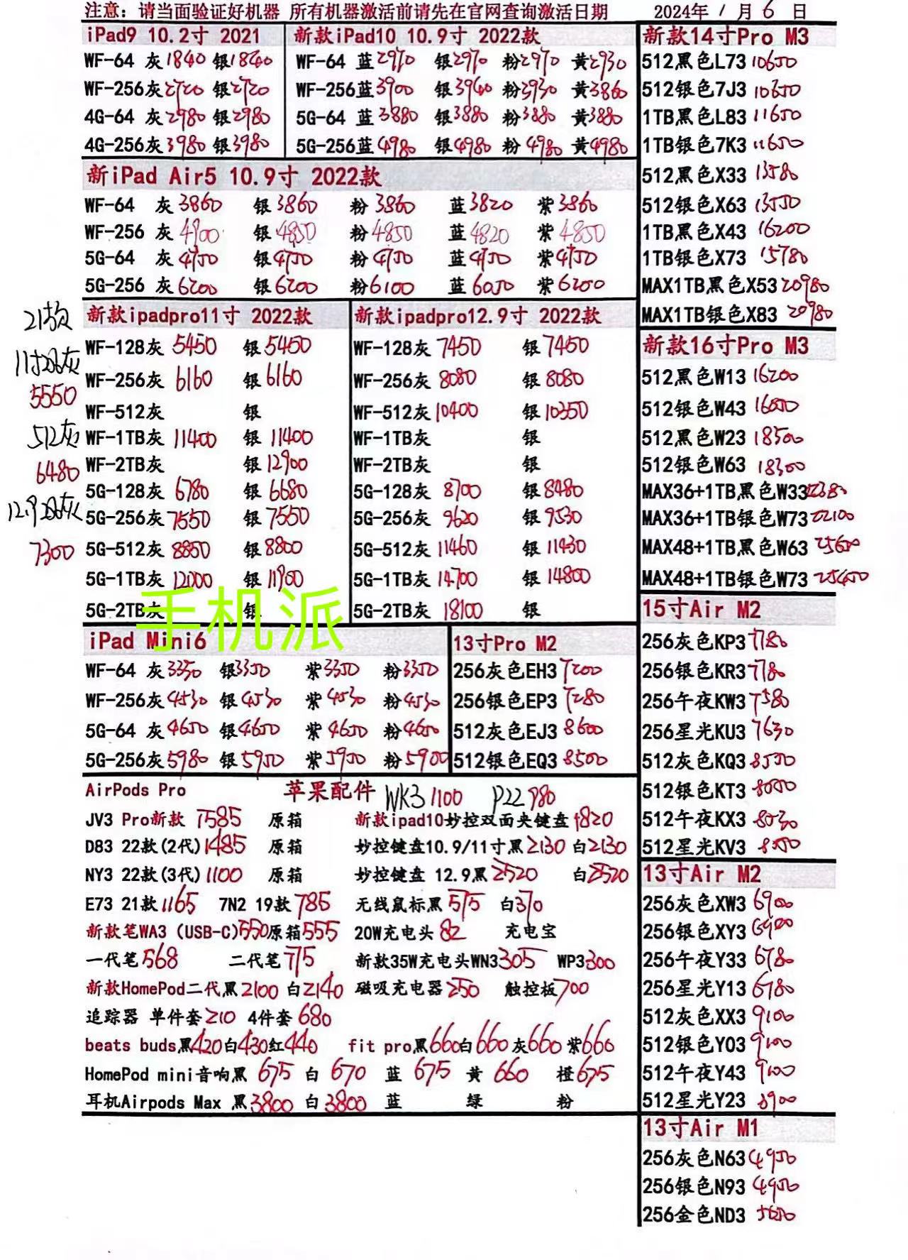 ef253349cc77ecfb3edcd5eeb338cbb.jpg