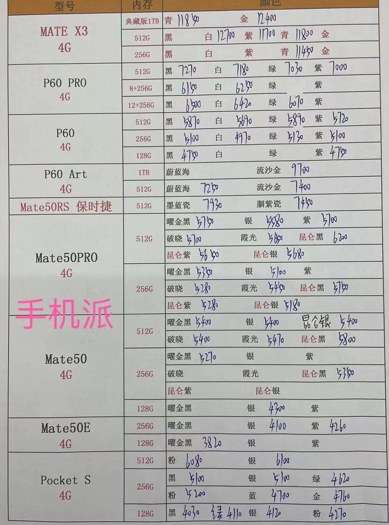 b793cbf979c2546cc5f8c480aa8fc93.jpg