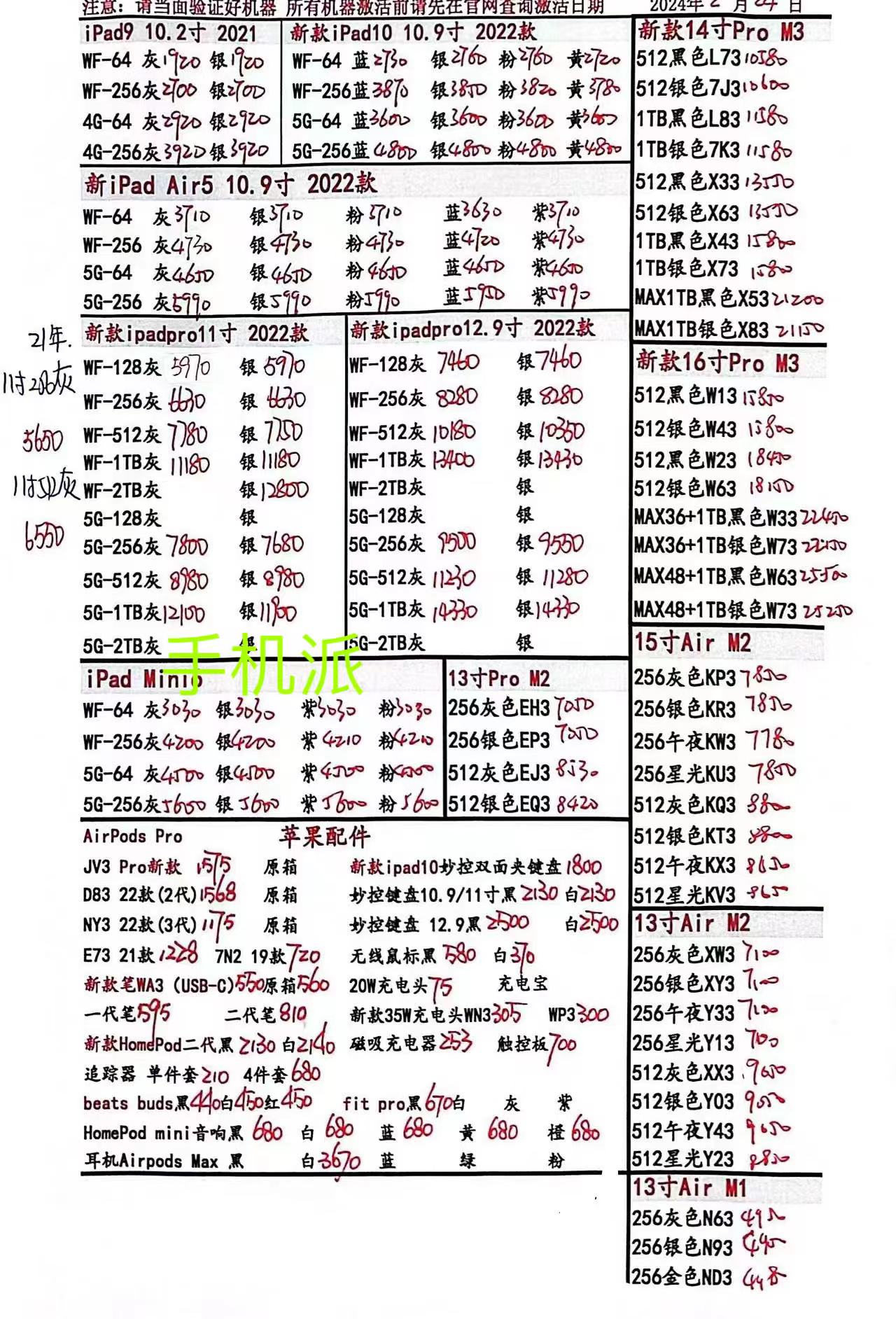 24a9cb779d1824ed9d058274915724a.jpg