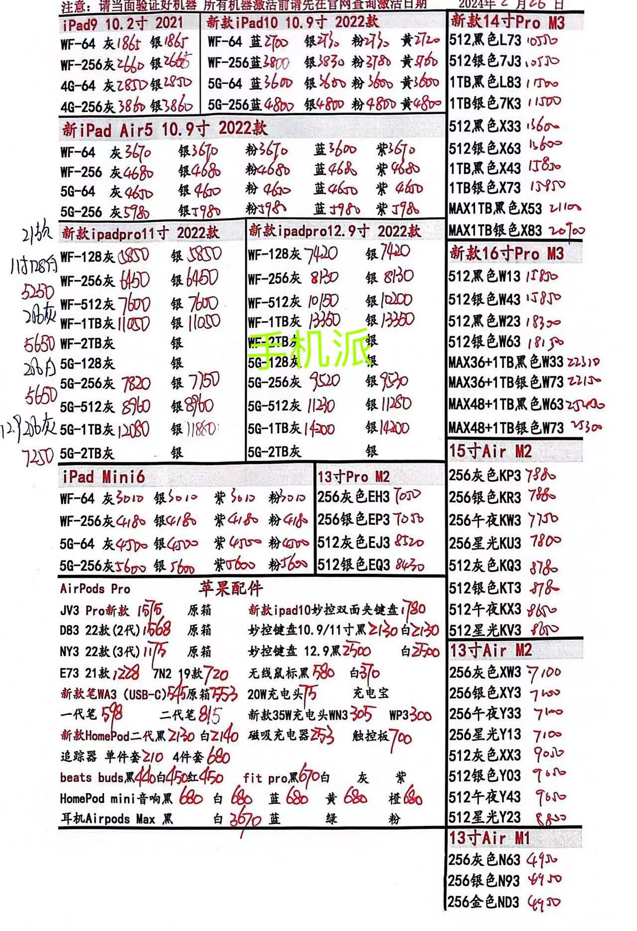 b3572cdffd4e89460466d886b3fb0b9.jpg