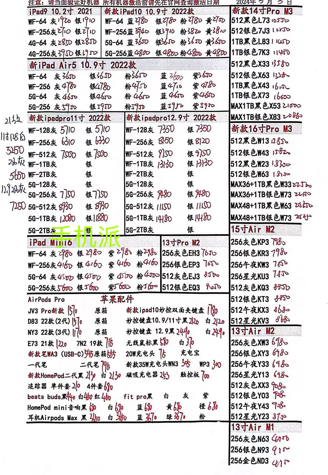 473426f9c94eef415694e3b02885325.jpg