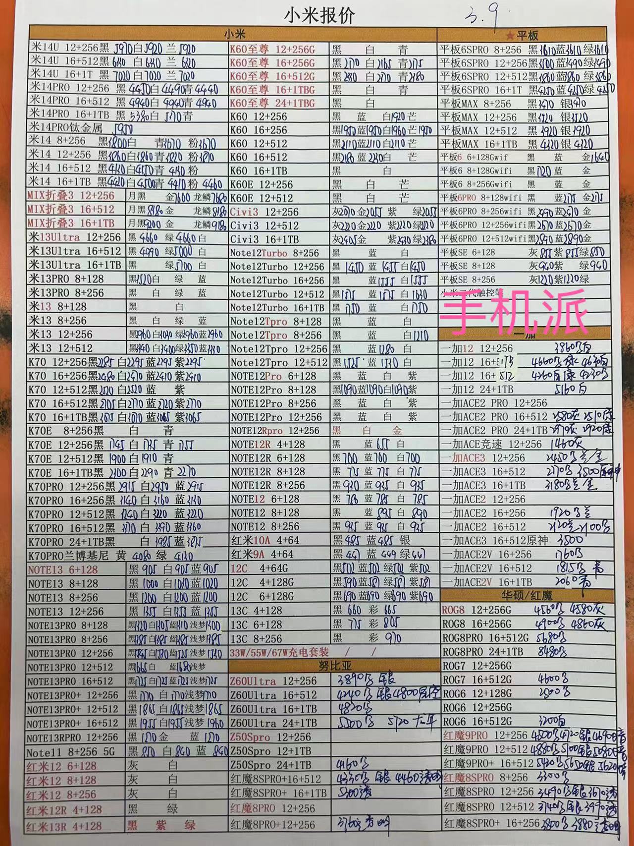 f60118580fb3a87beb9b1a0d7c3f6db.jpg