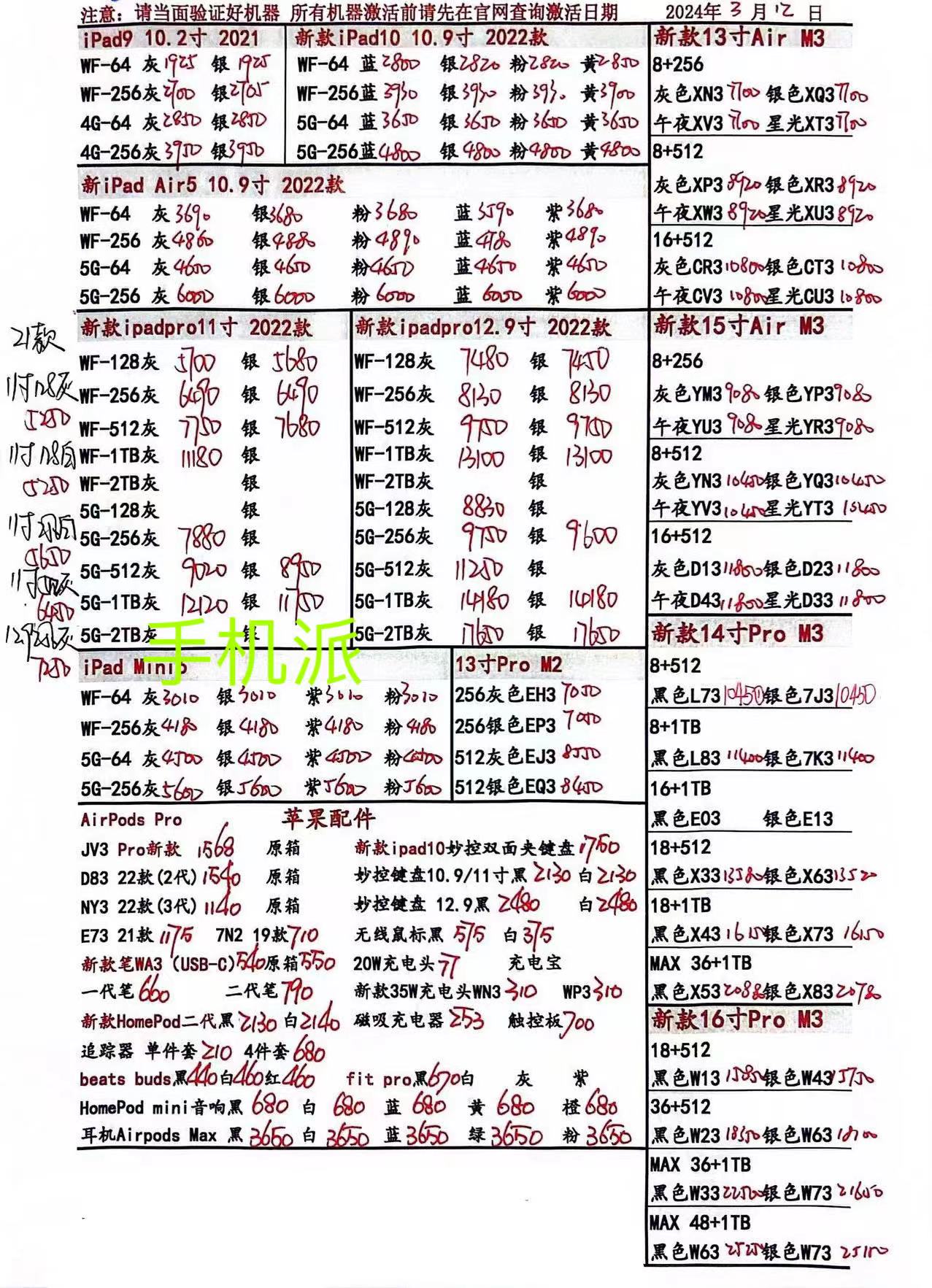 1fd2fe58bce6ff938a9fea3871d818a.jpg