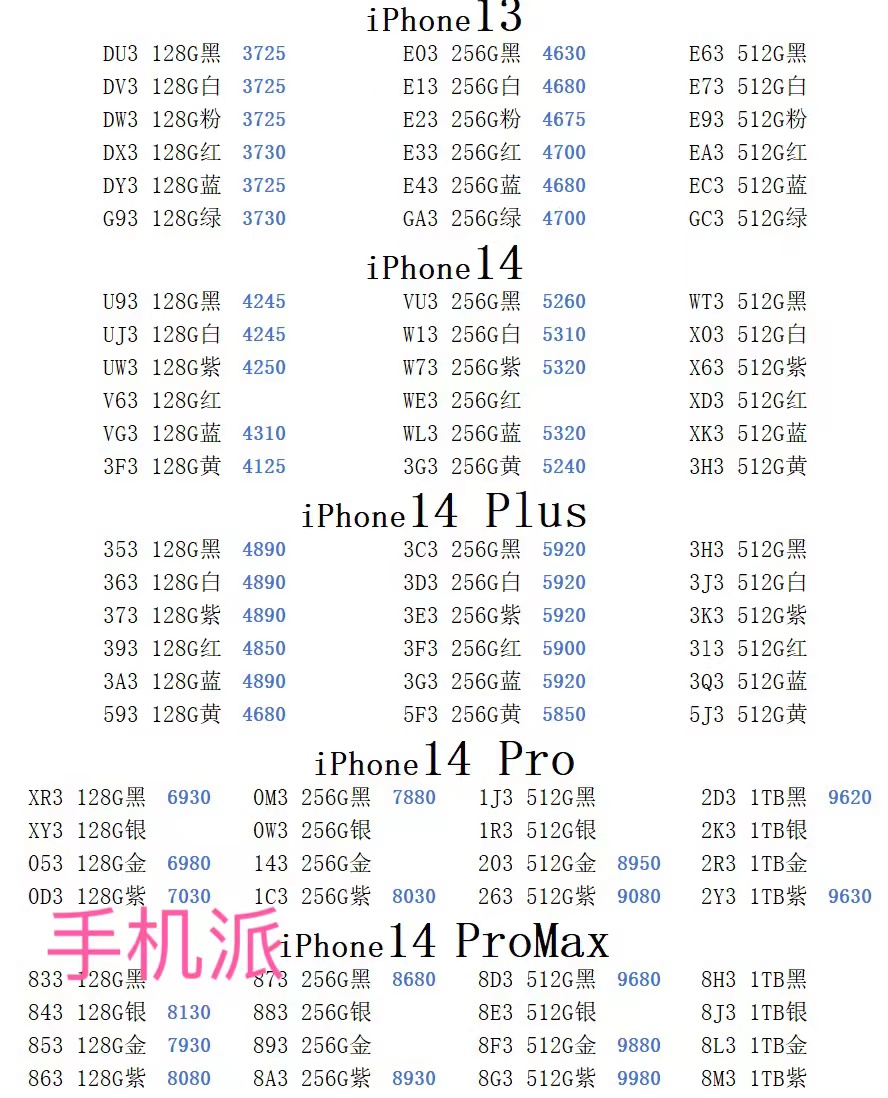 3ee69fe0861f98195fde3d563c4f736.jpg