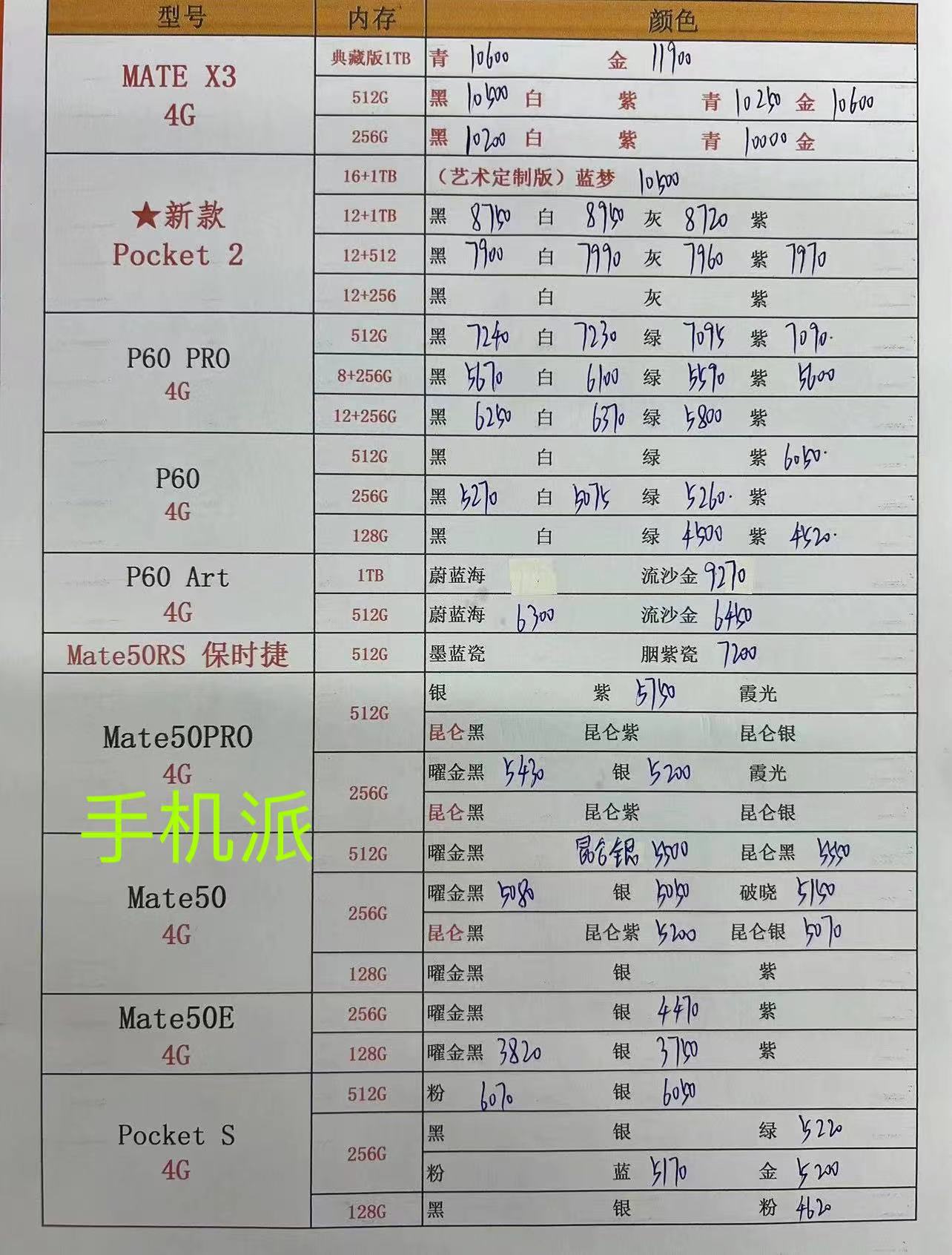b04c494fdf823298f17ced8d013e1ec.jpg