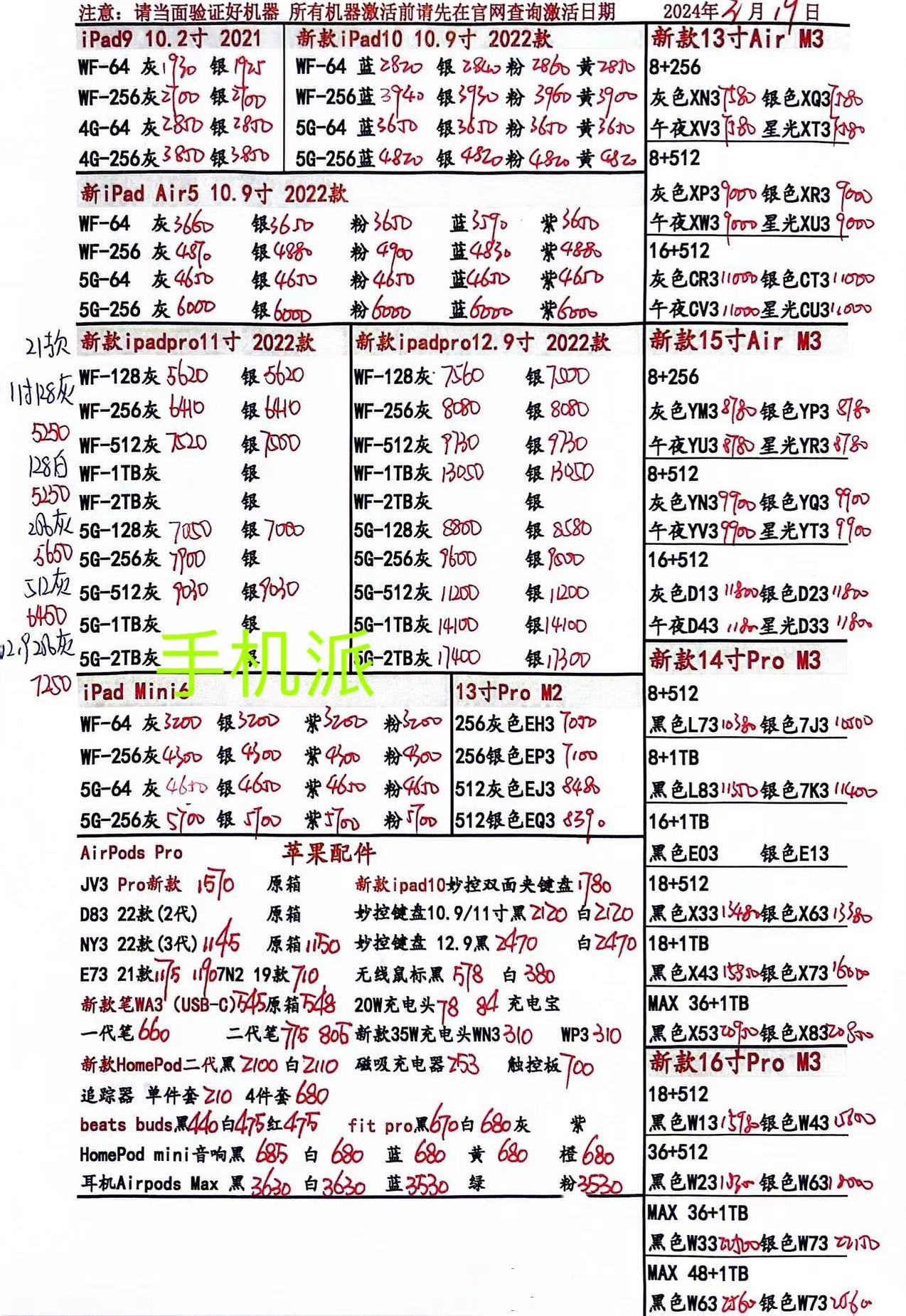 fee0c8546eca03b6168d80eca16010e.jpg