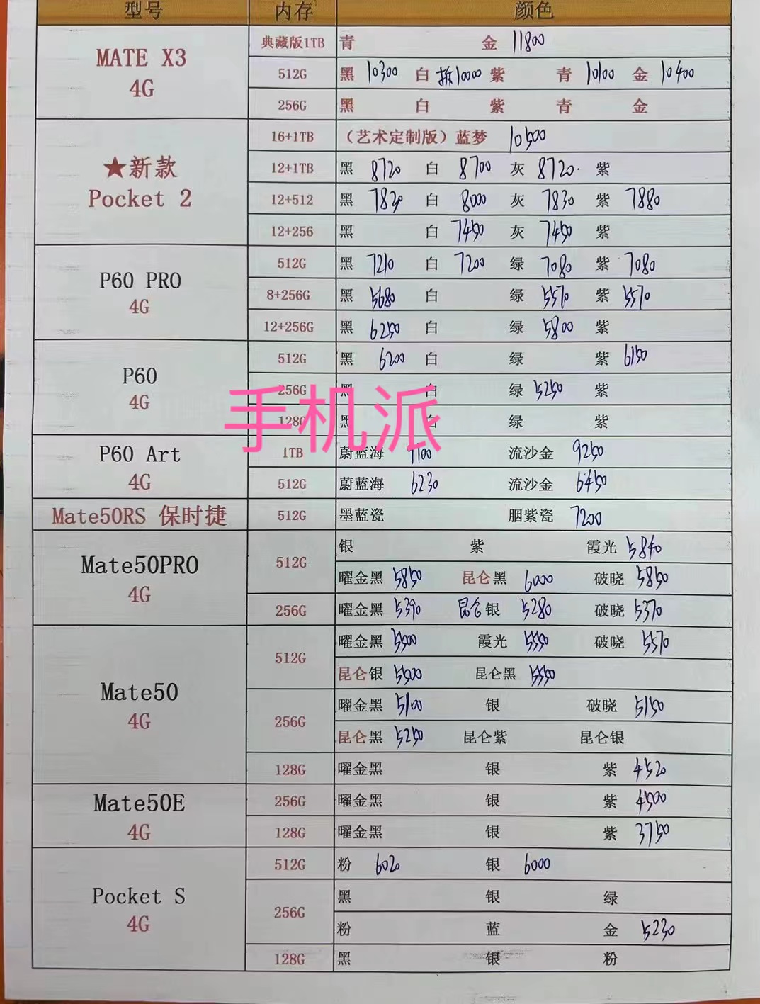 5cbc2eaa853863ce4a636581320af3b.jpg