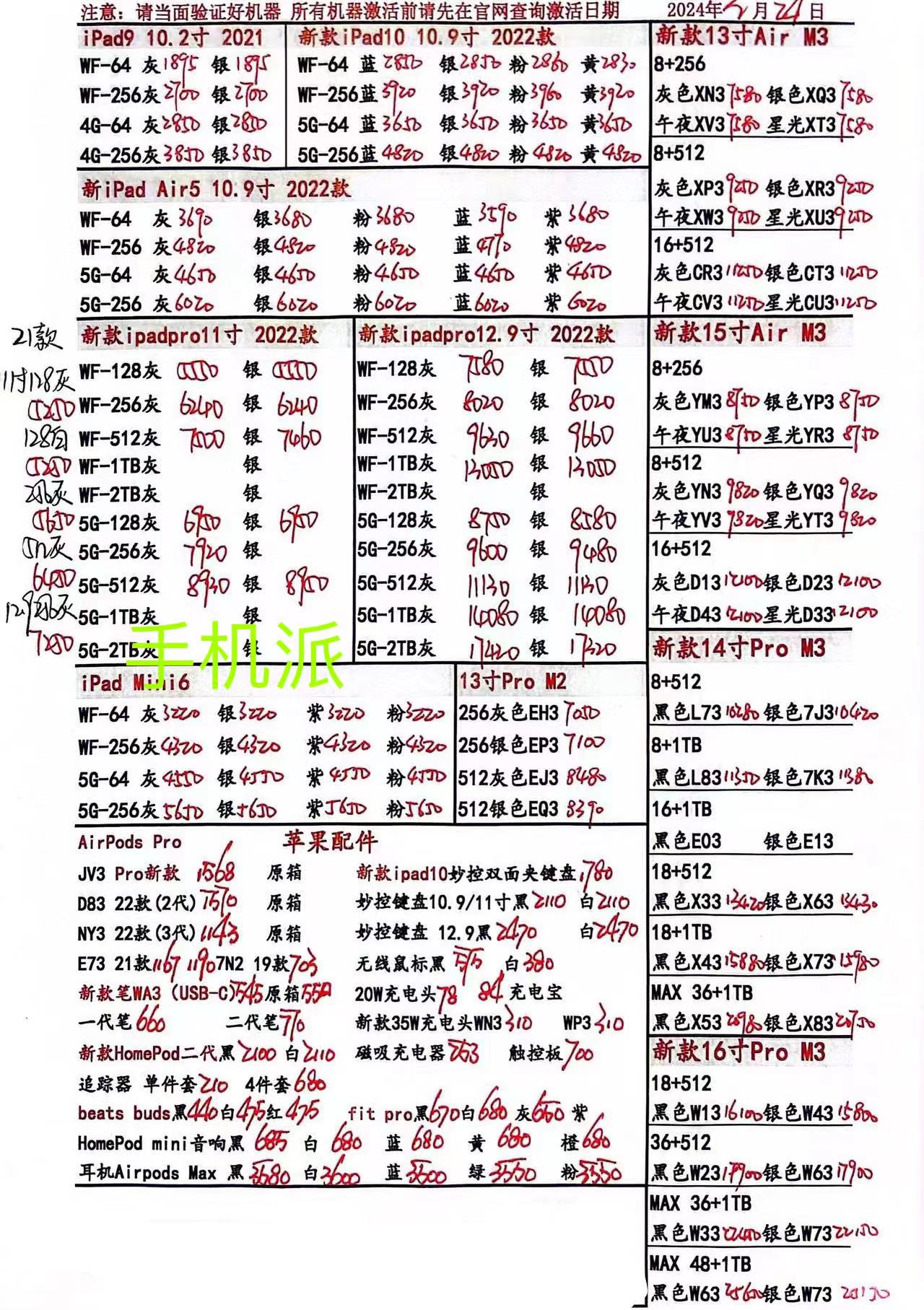 66ad68b457c97cb39fc9fecd68942e1.jpg