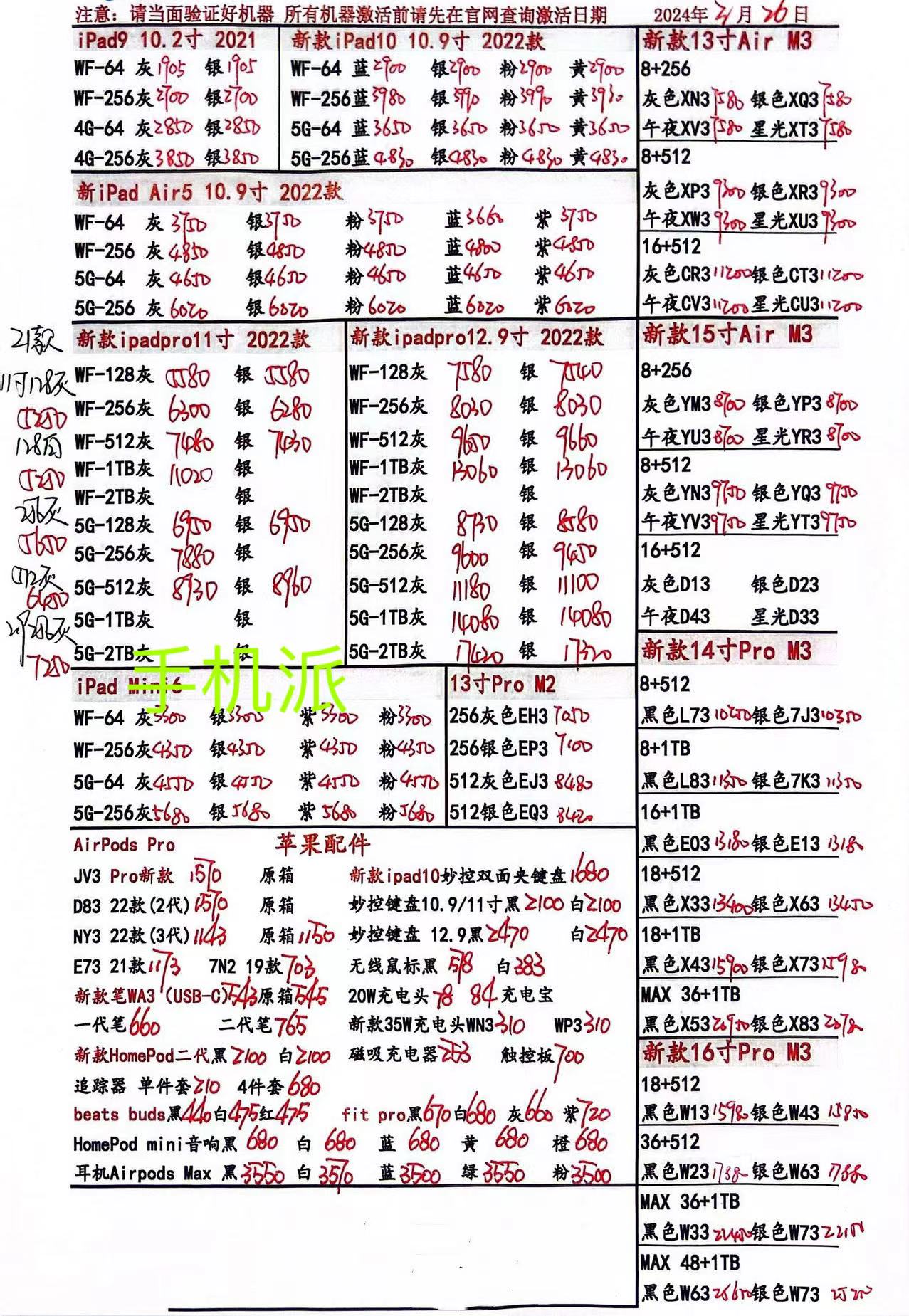 84ff2d88001463d03531d71261472b9.jpg