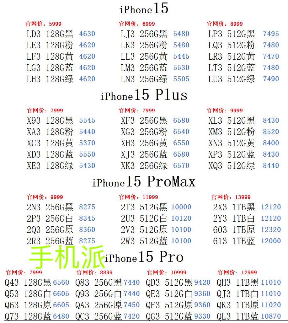 fa8683d6f02cc1cd25c6a9c131ee4ed.jpg