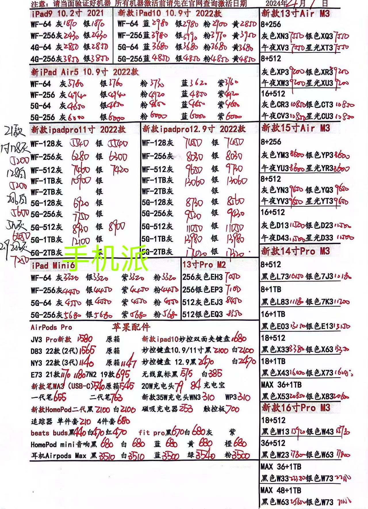 2d386f9ee98dc257f35a7dfc55b707d.jpg