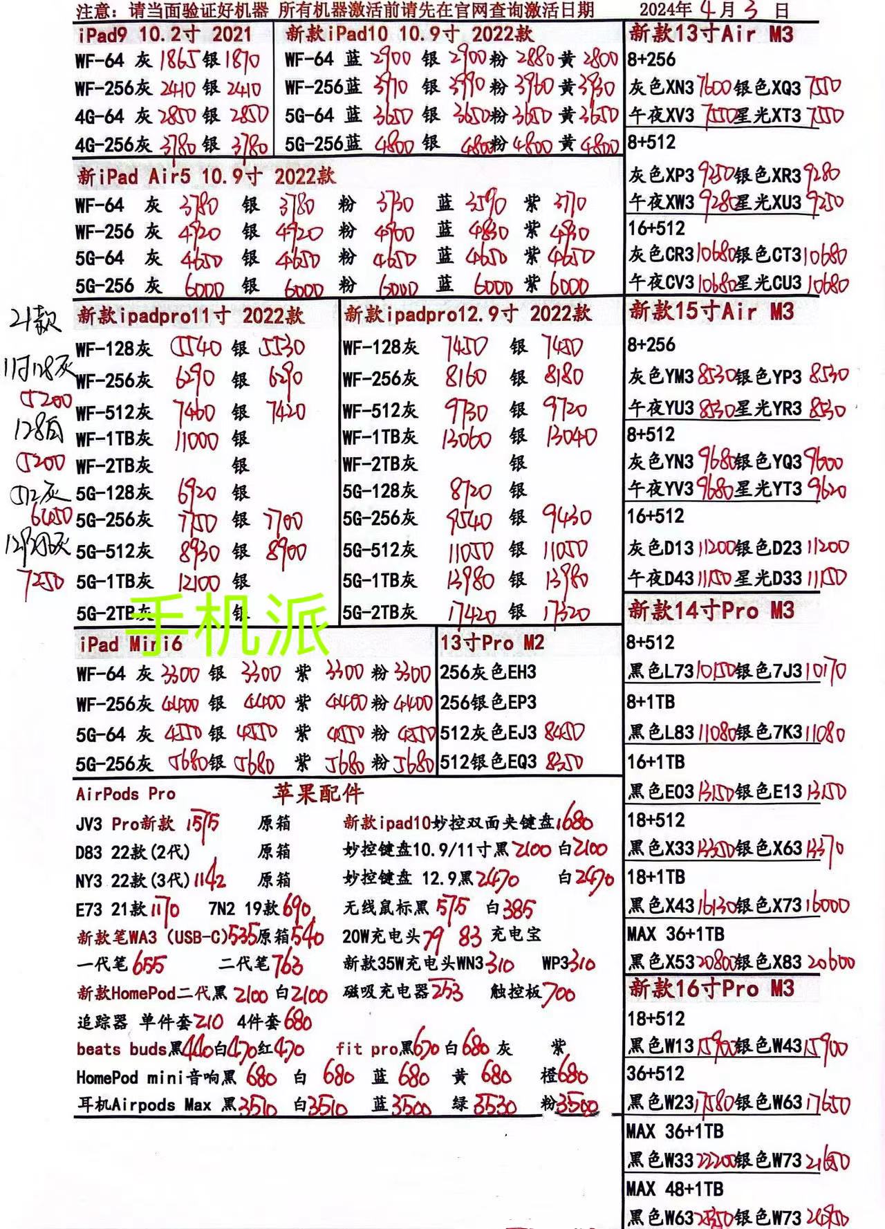 5ab7e7ce51b0f9e1a4536cc35f97797.jpg
