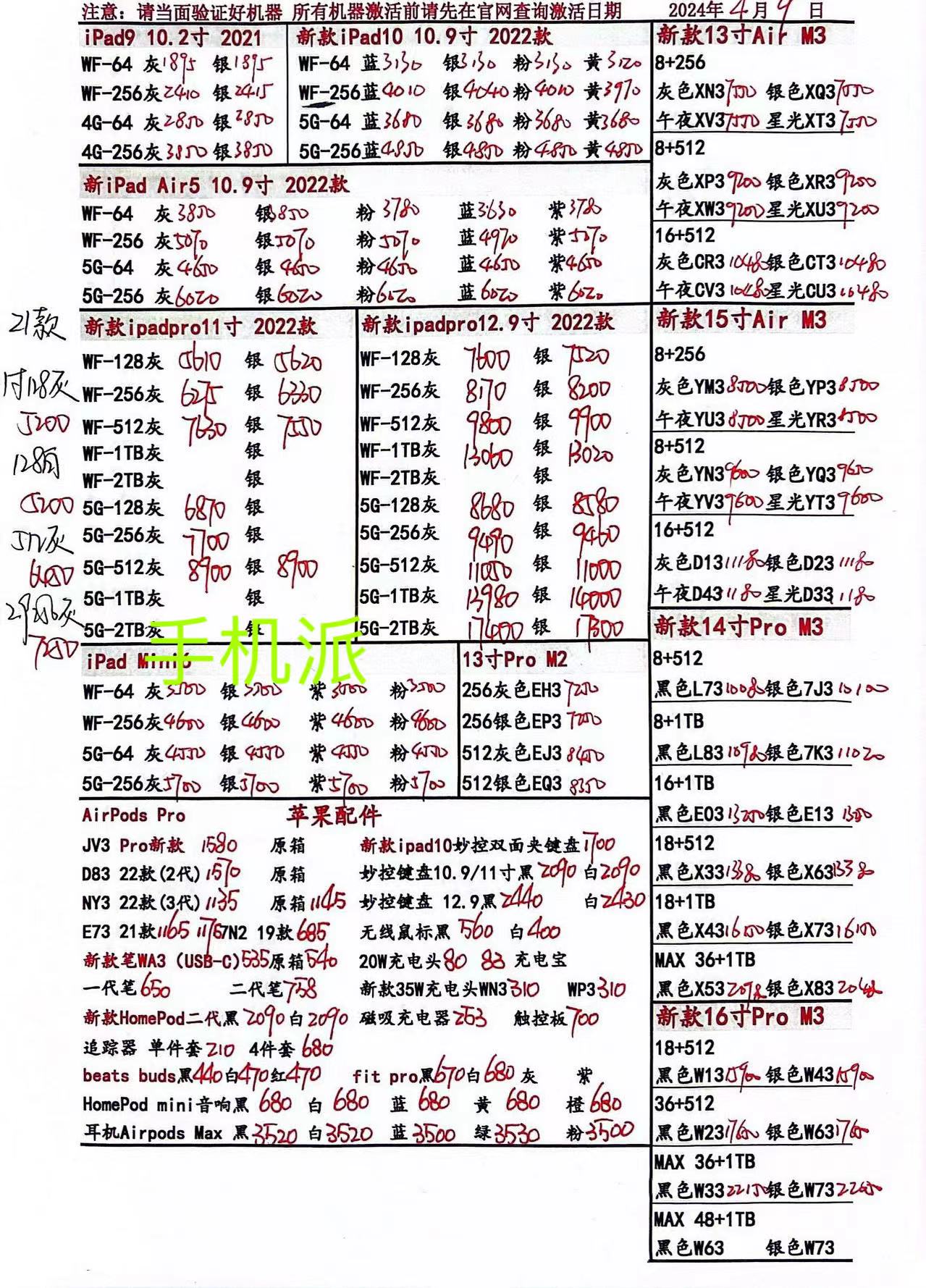 9e25a873a7dc5ea4b2d16e586f92943.jpg
