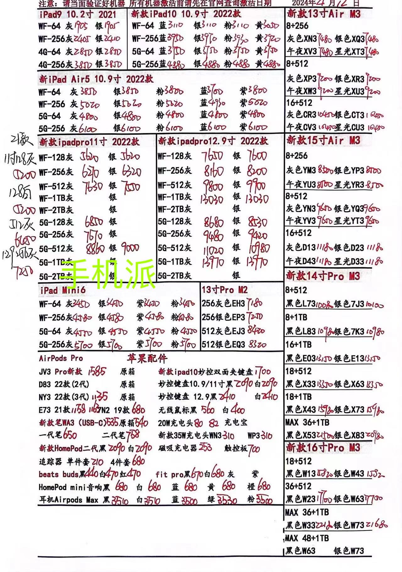 ed01a6f688748ab77e341ad3d7e13ae.jpg