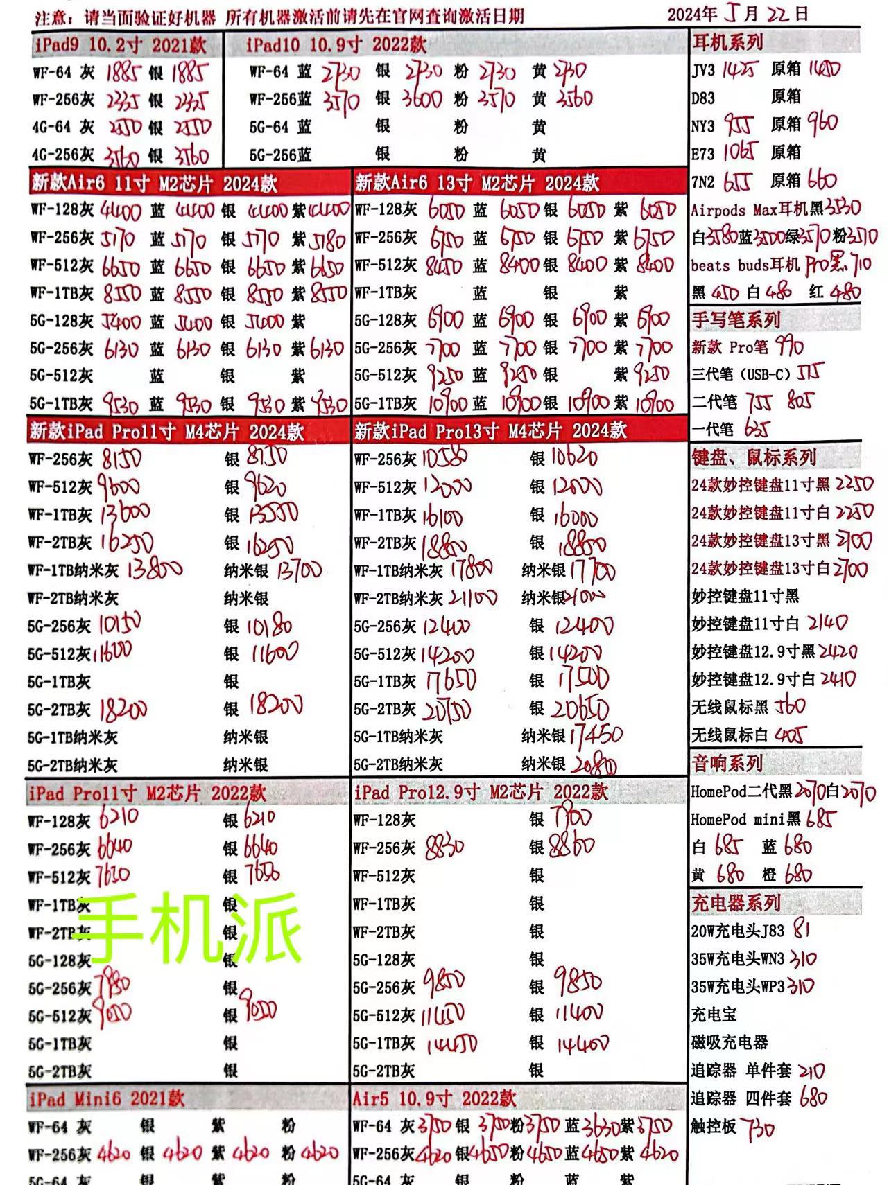 ebf956d5143a4c8d77857ecc30195d8.jpg