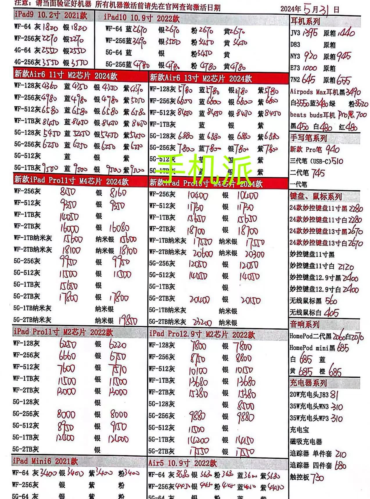 5ca5d57ea39c6f50ec6e5d407def02d.jpg