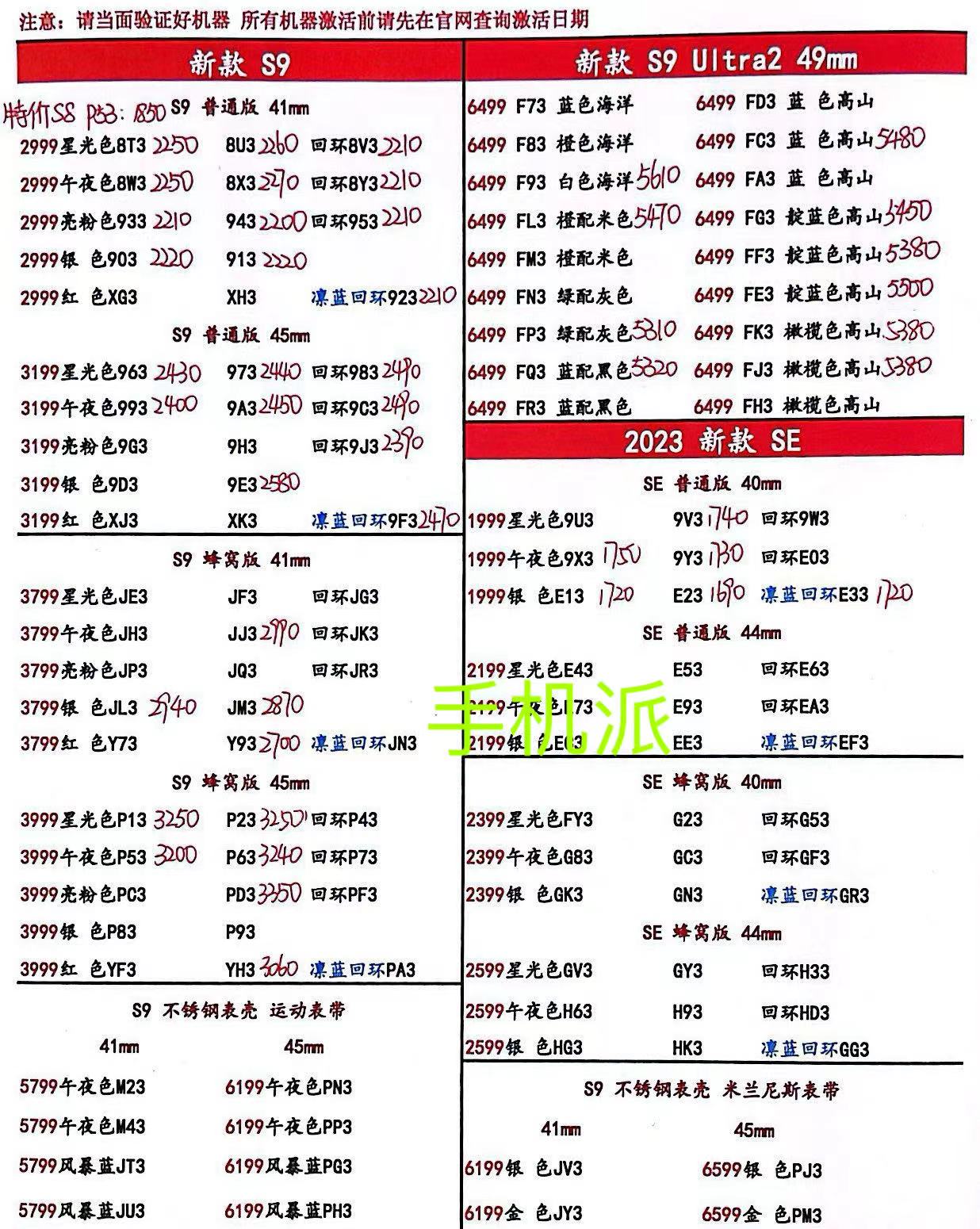 5030ce0fa470e3a869ce7ace87d508f.jpg