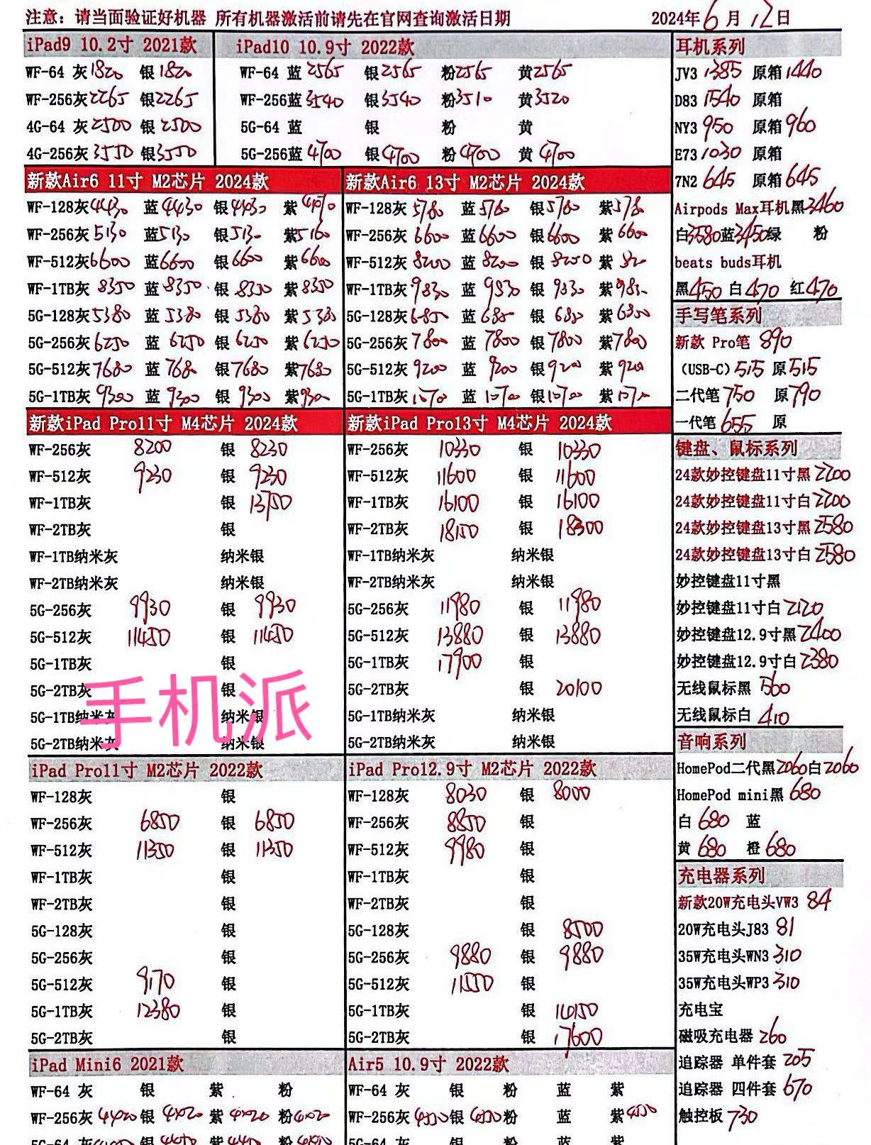 4be4def7bf40becd2b8fd65efb12cd4.jpg