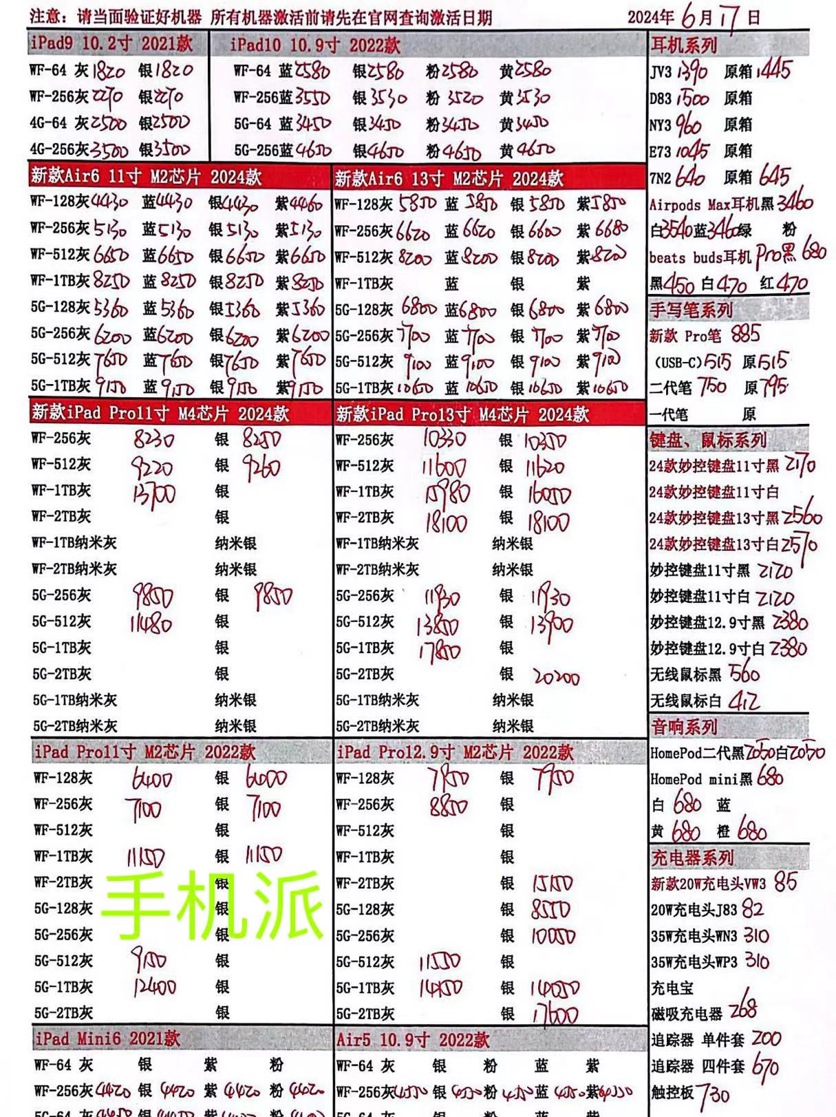 11ececc7fd276f97d46e724cea7130d.jpg