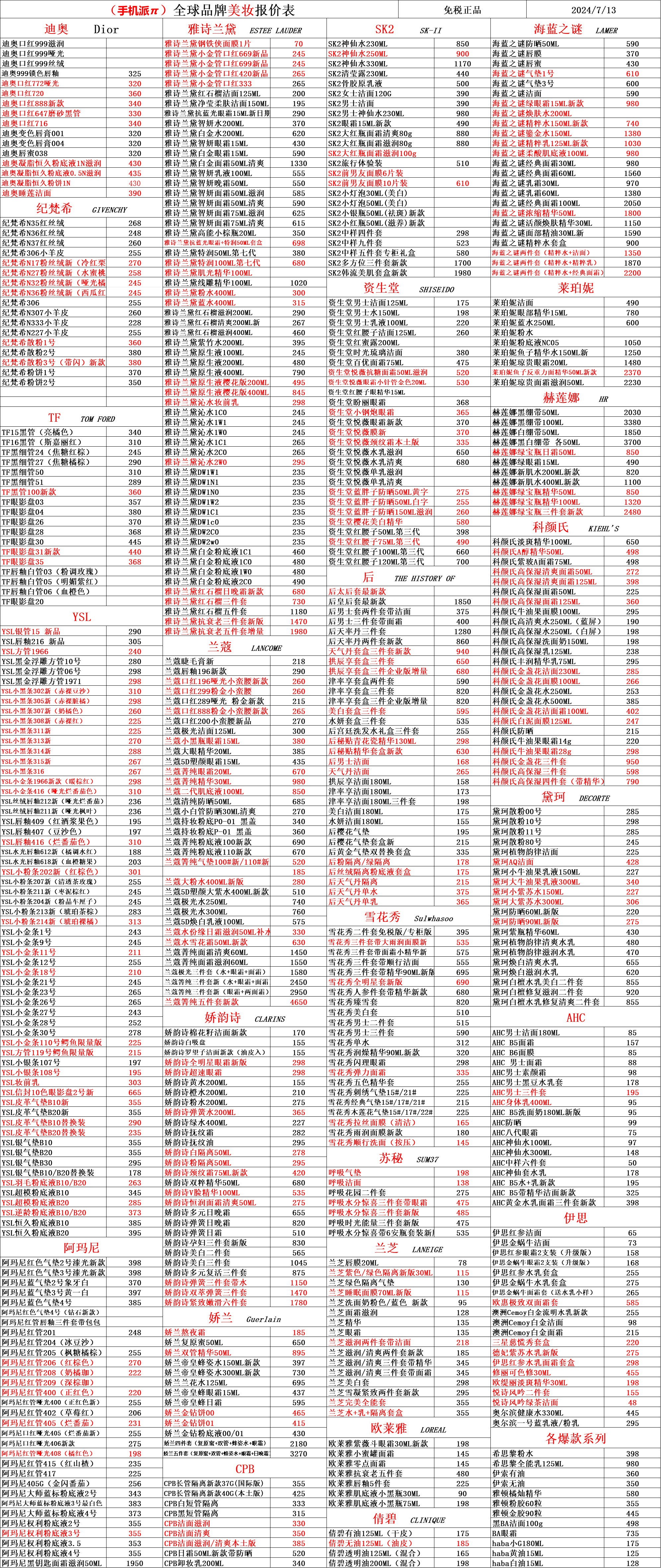 5b699f700cbba3520edf472395bbb46.png