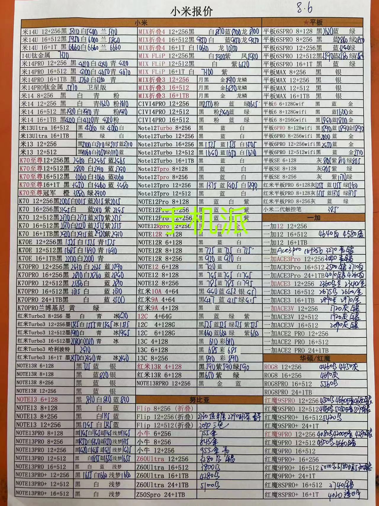 caadc3966c4e819adc19fa7bd81364c.jpg