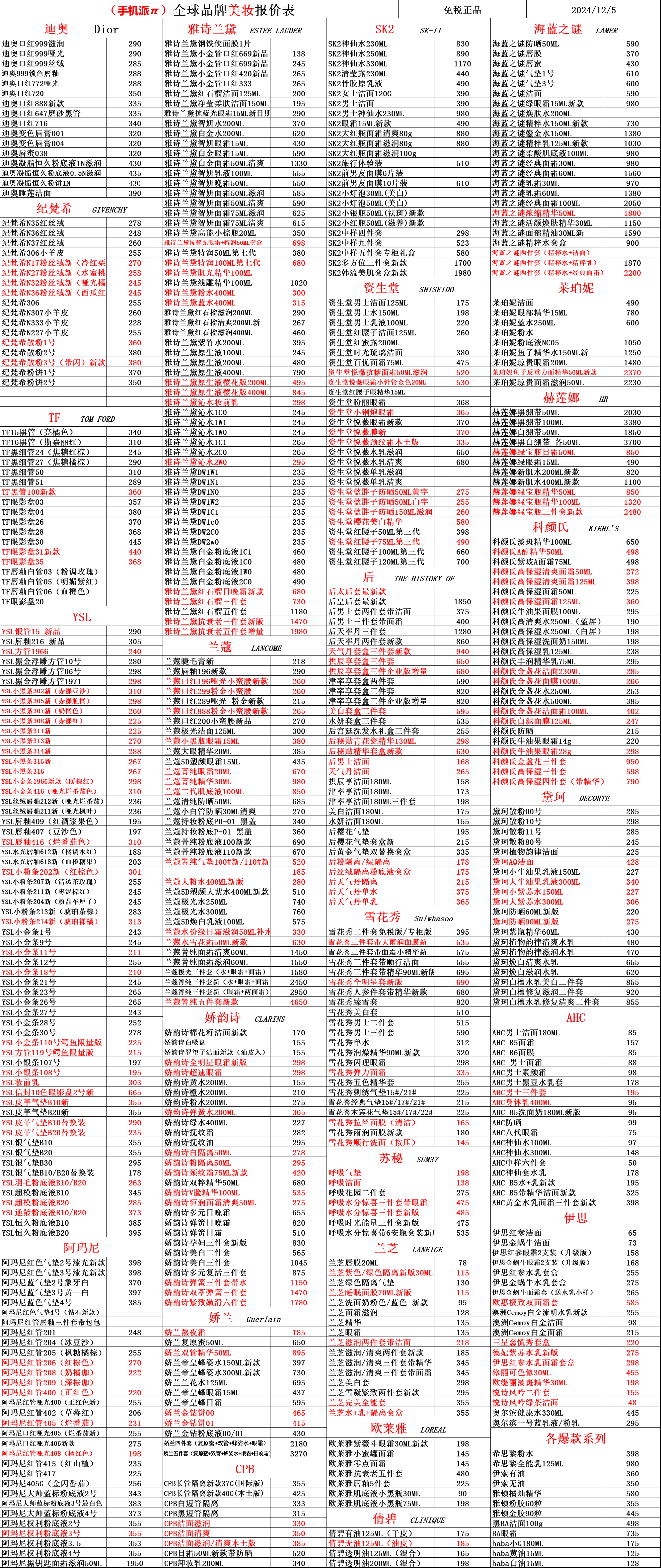 fd9c173b3abdad17a3f0198dbd0cec6.png