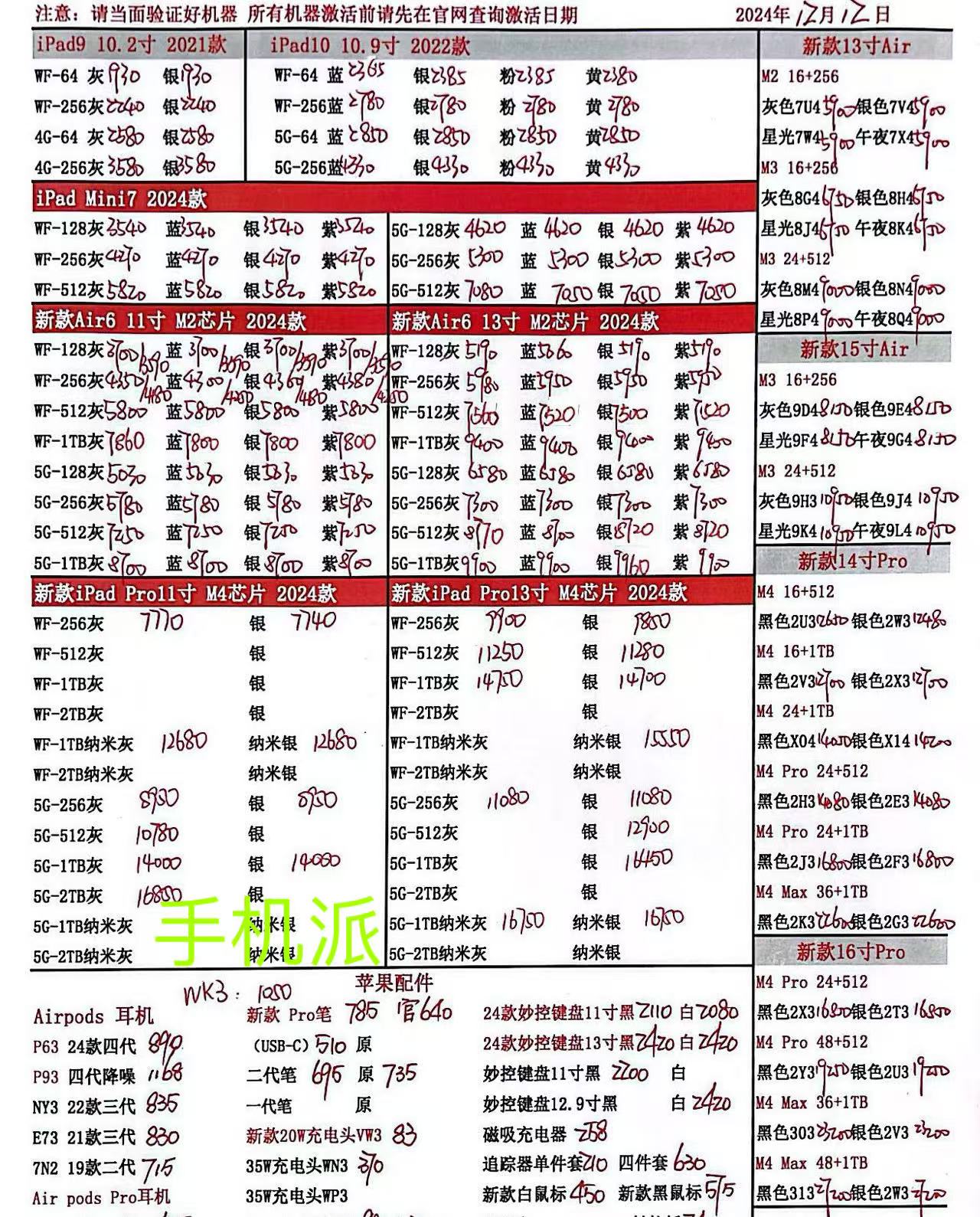 47add43c31f2b61dc8aade1e7db186b.jpg