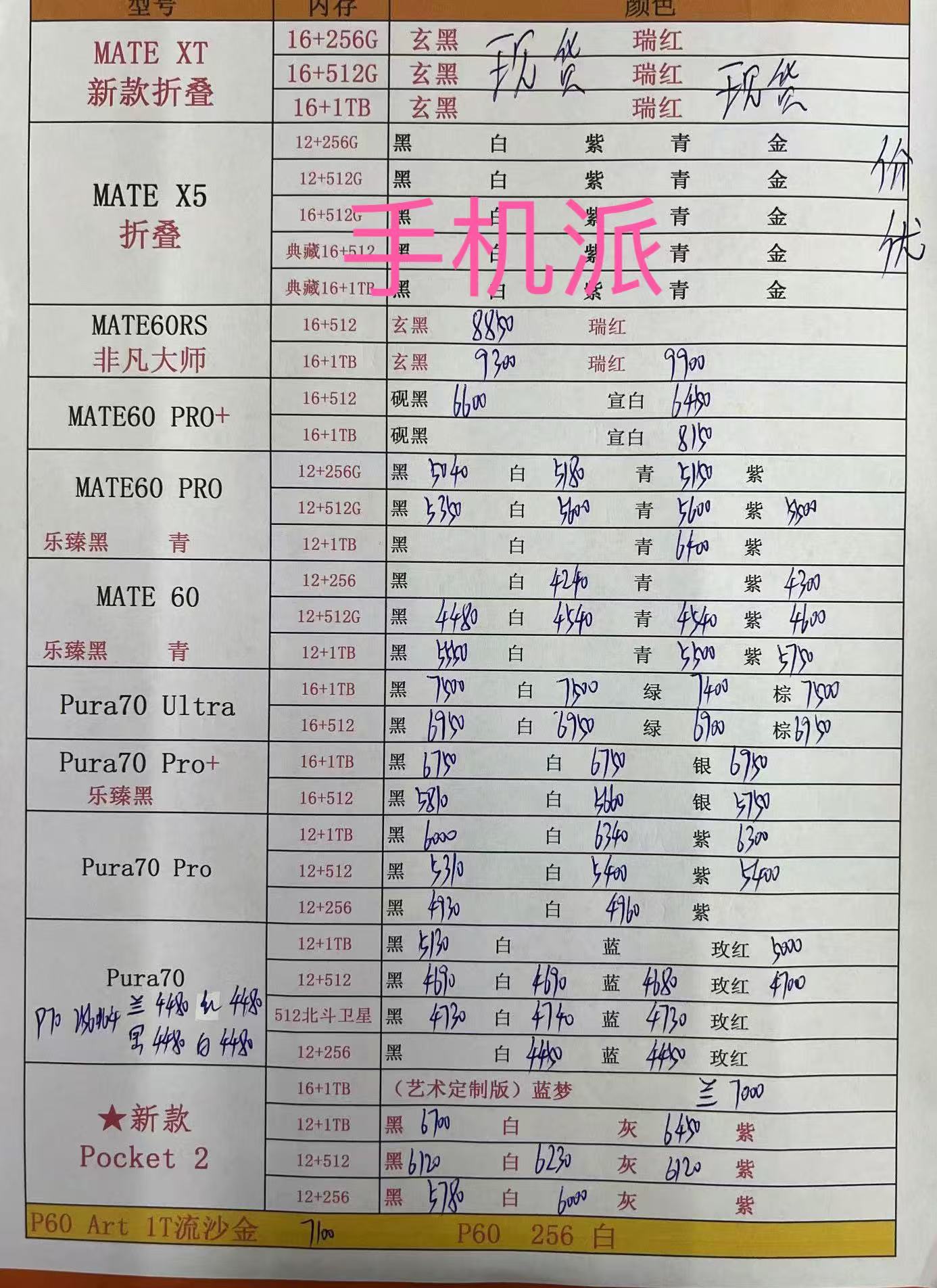e4c6aa32e67fae982d14b095ee3ee44.jpg